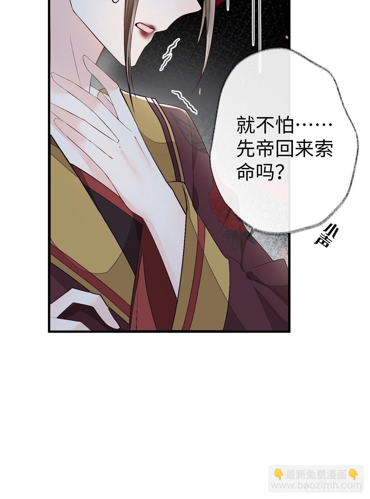 给我掌嘴