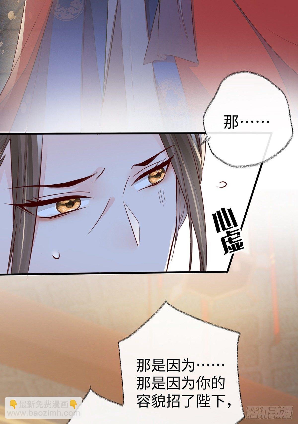 给我掌嘴