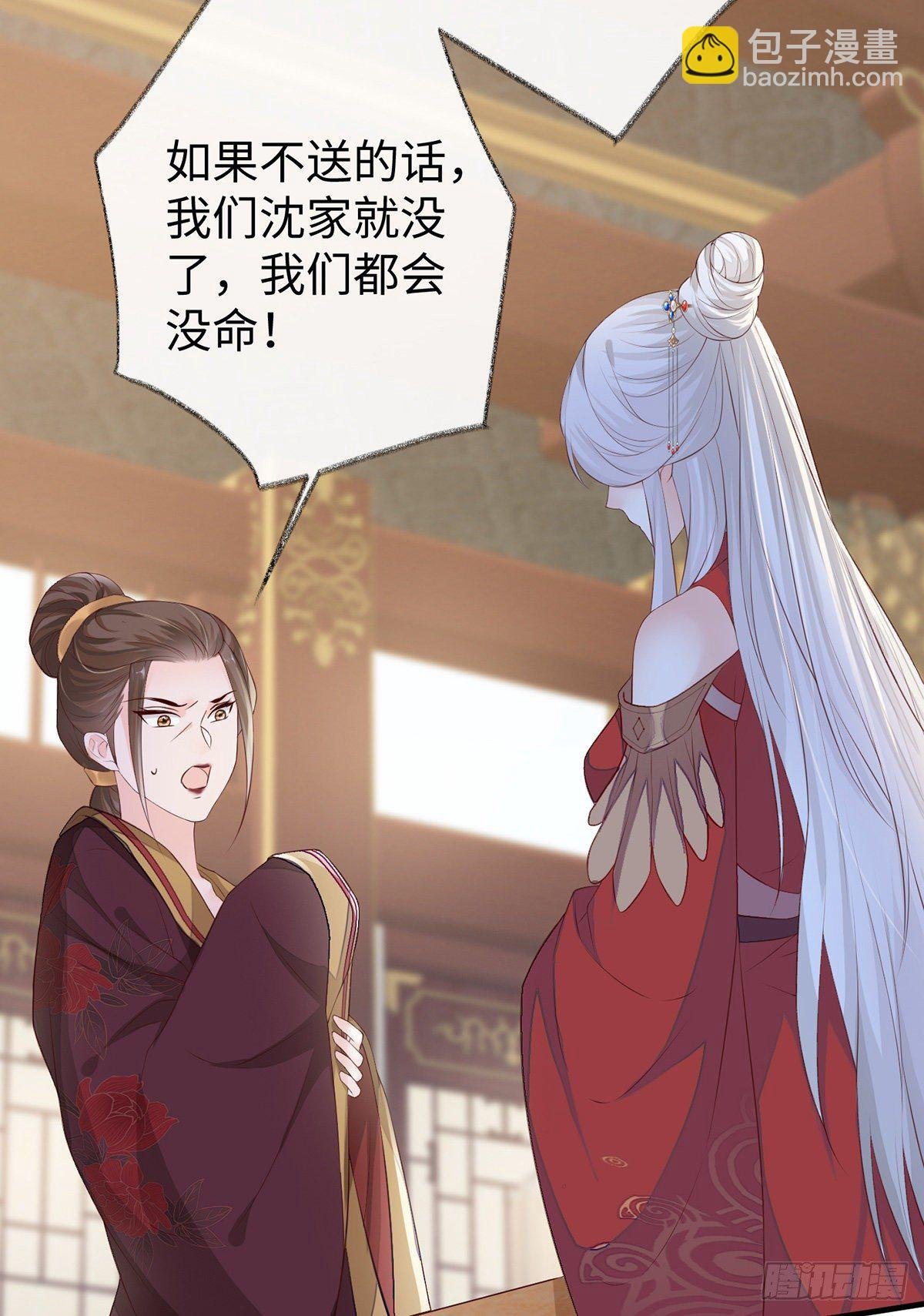 给我掌嘴
