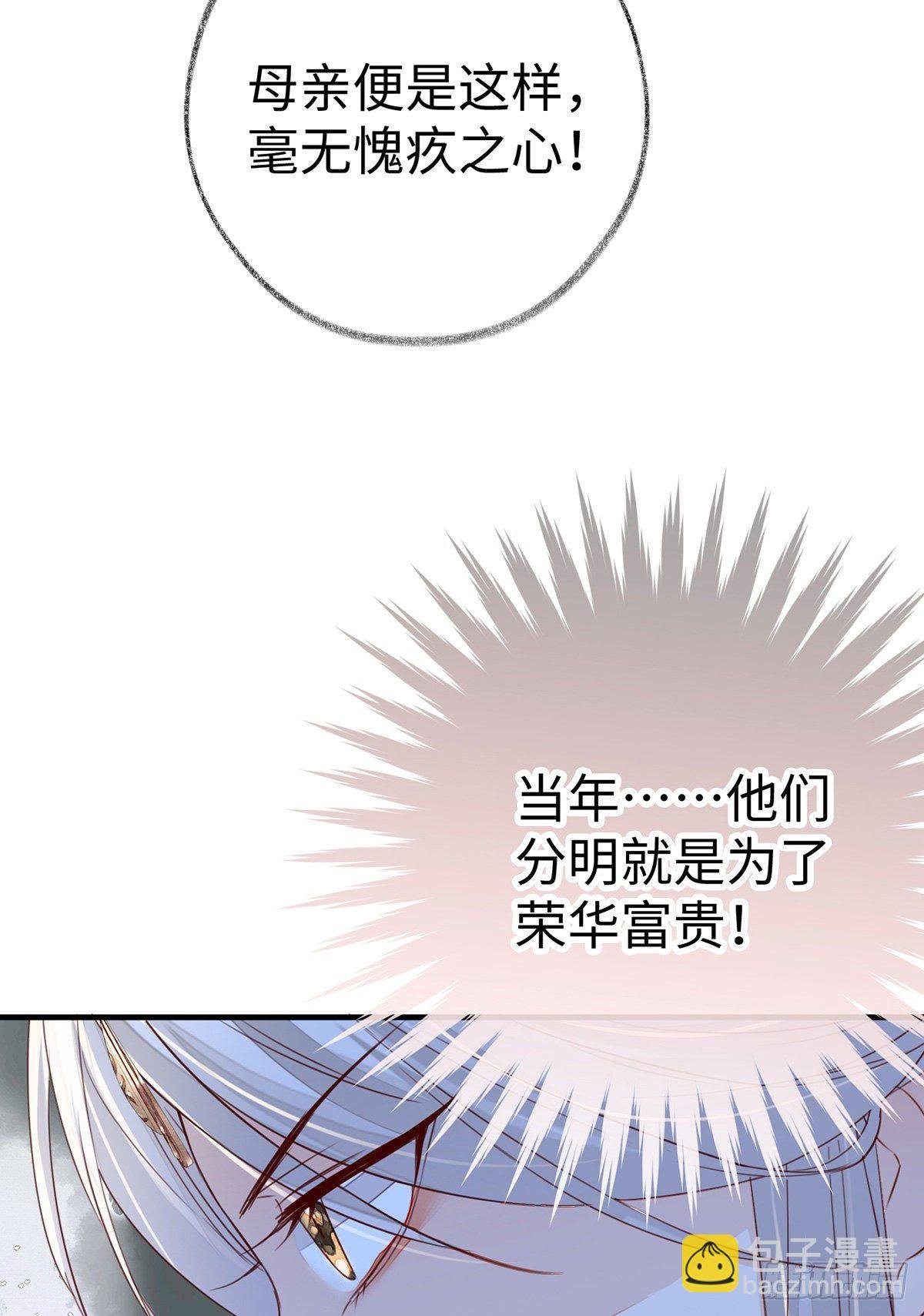 给我掌嘴