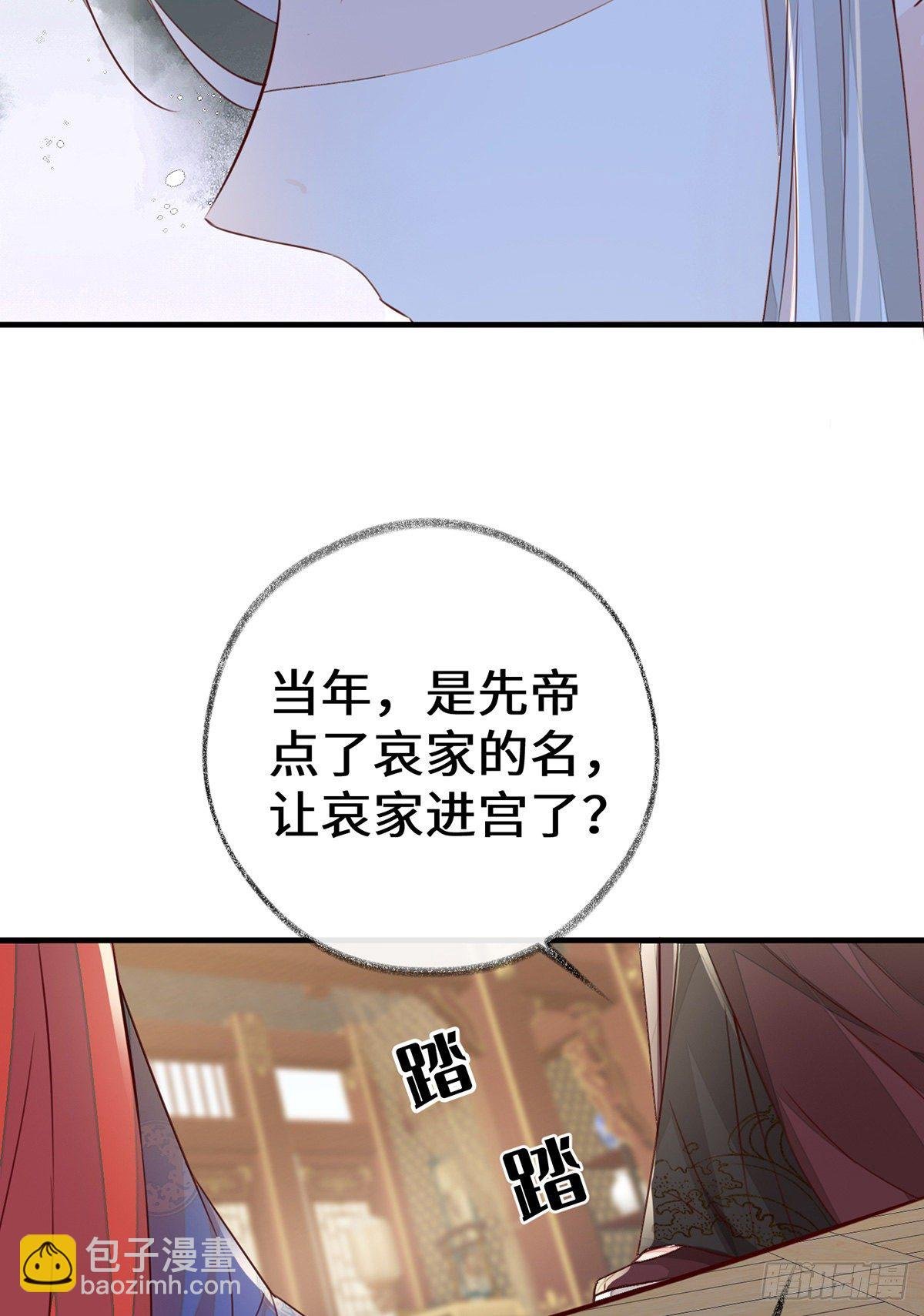 给我掌嘴