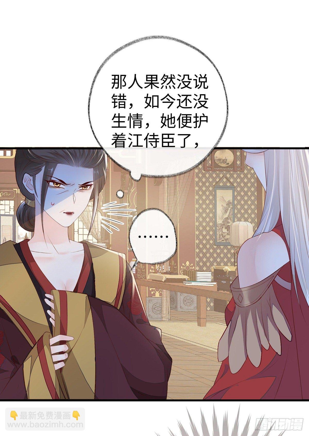 给我掌嘴