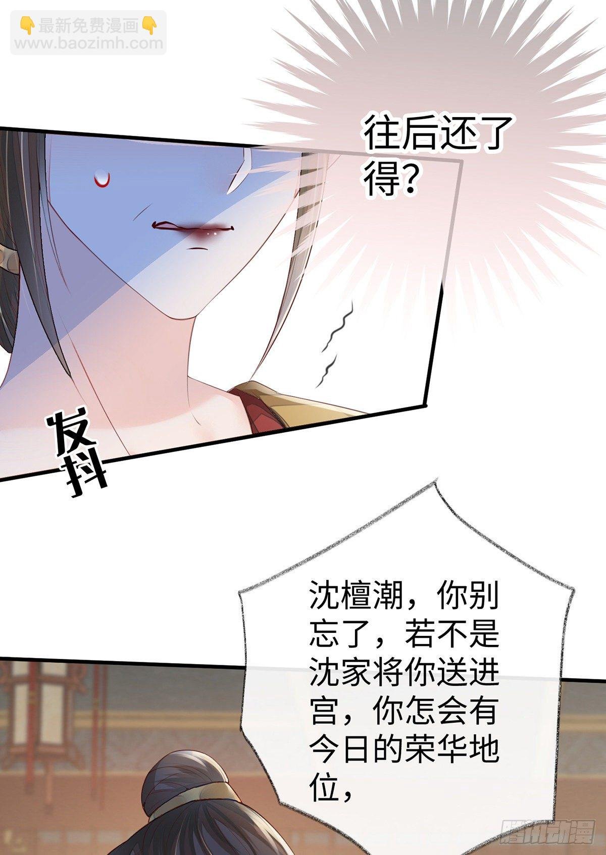 给我掌嘴