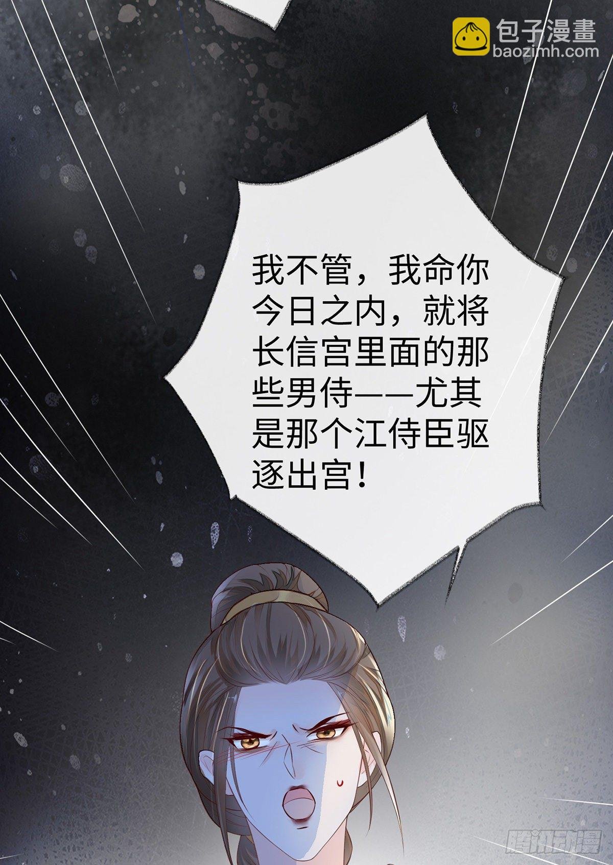 给我掌嘴