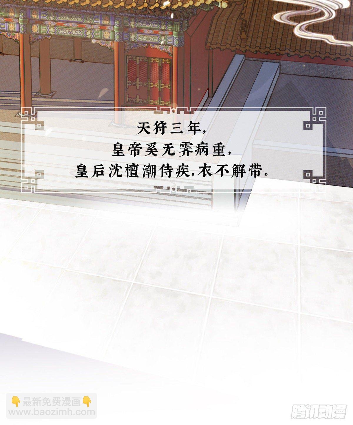 戏总算演完了