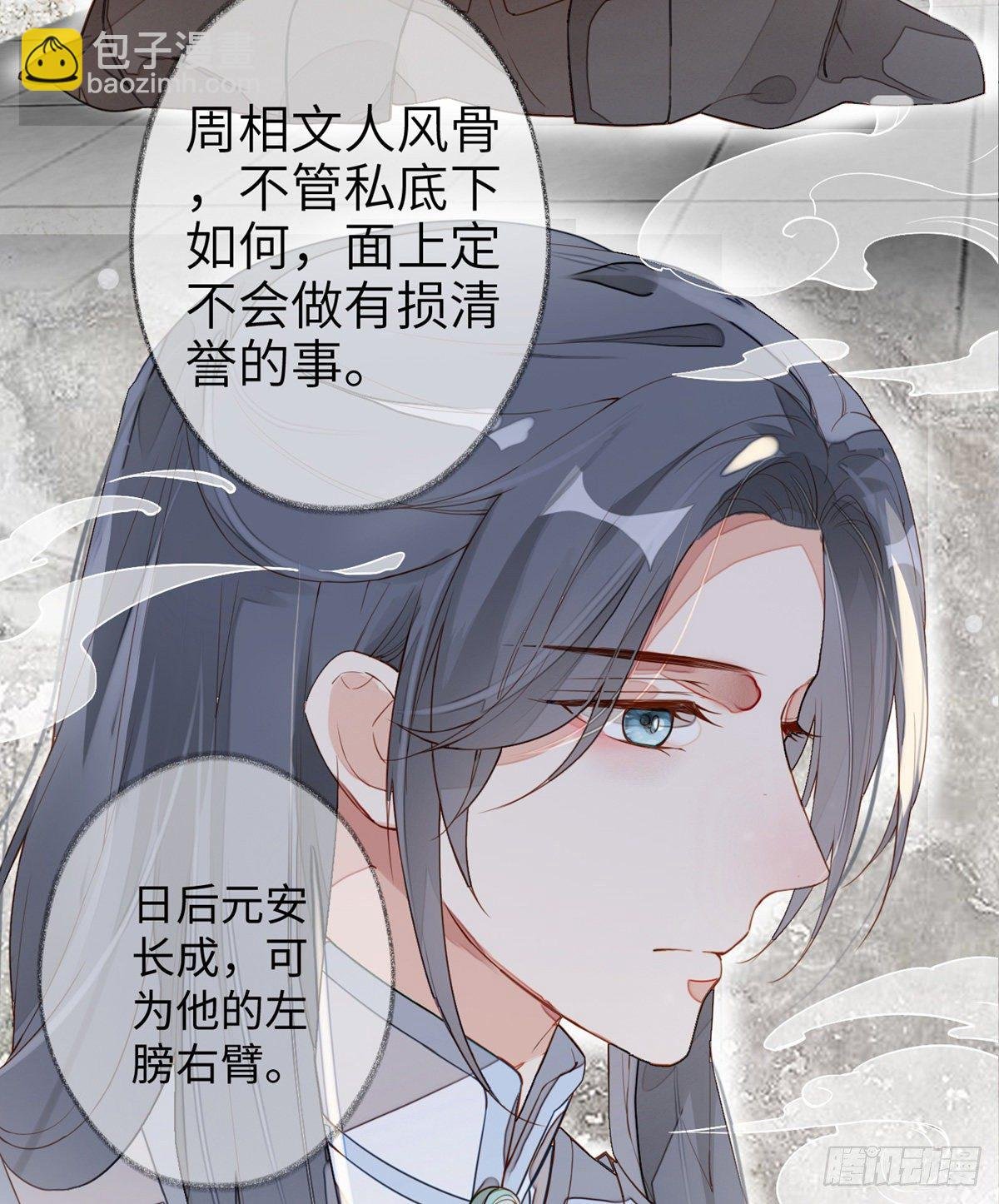 戏总算演完了