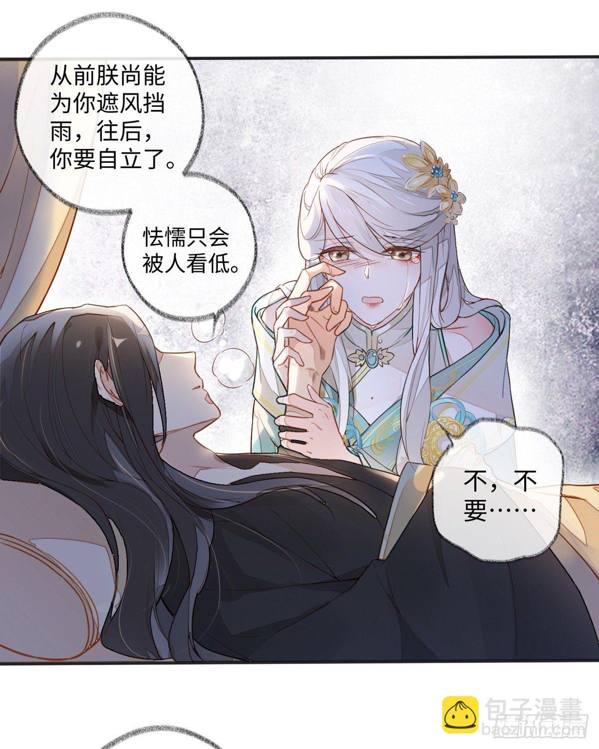 戏总算演完了