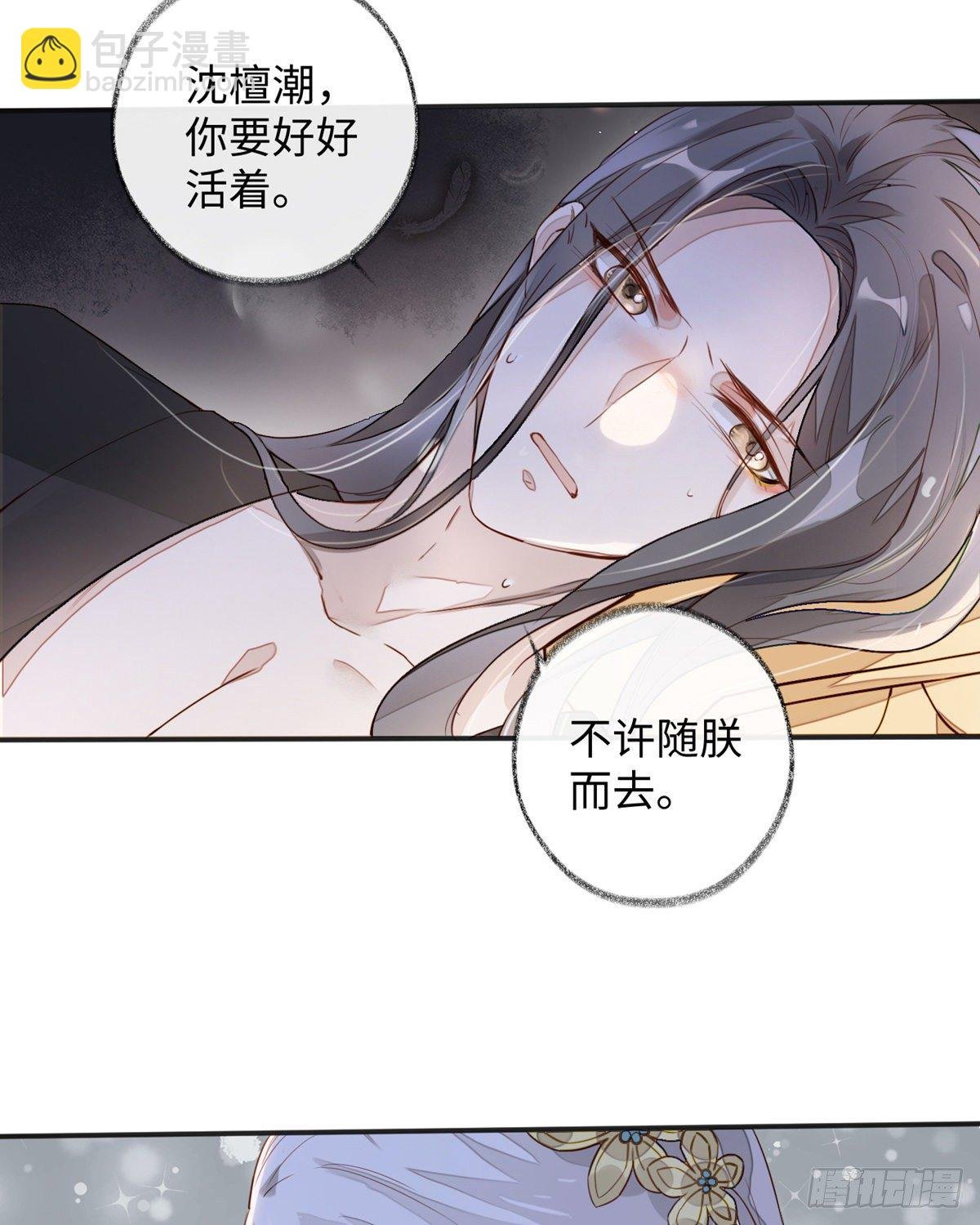 戏总算演完了