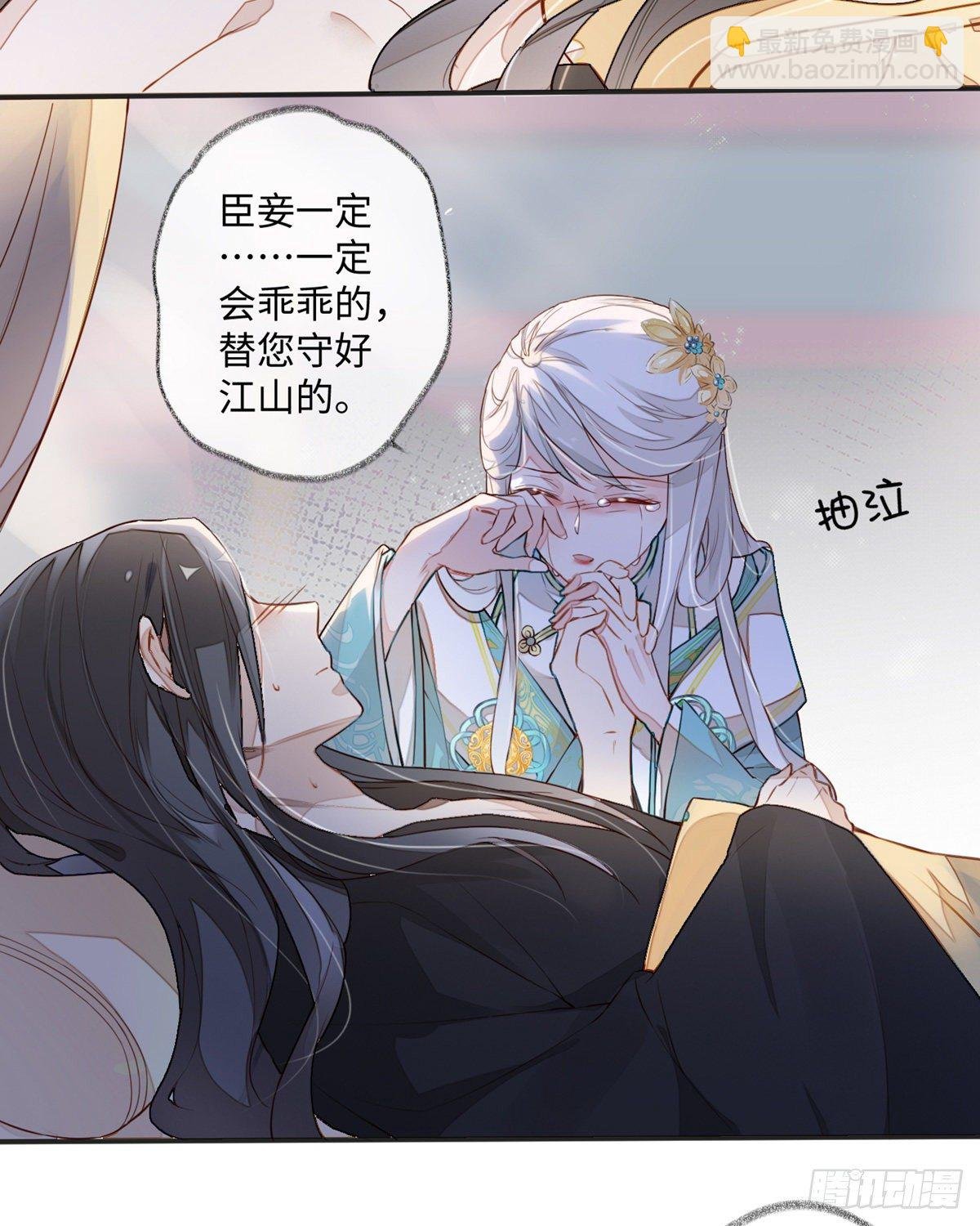 戏总算演完了