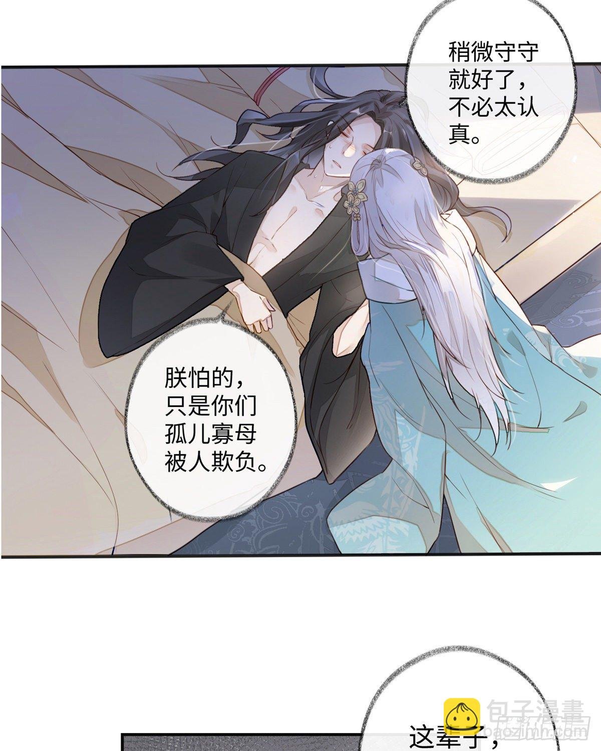戏总算演完了