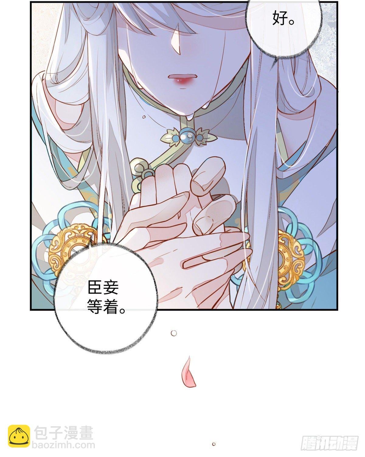 戏总算演完了