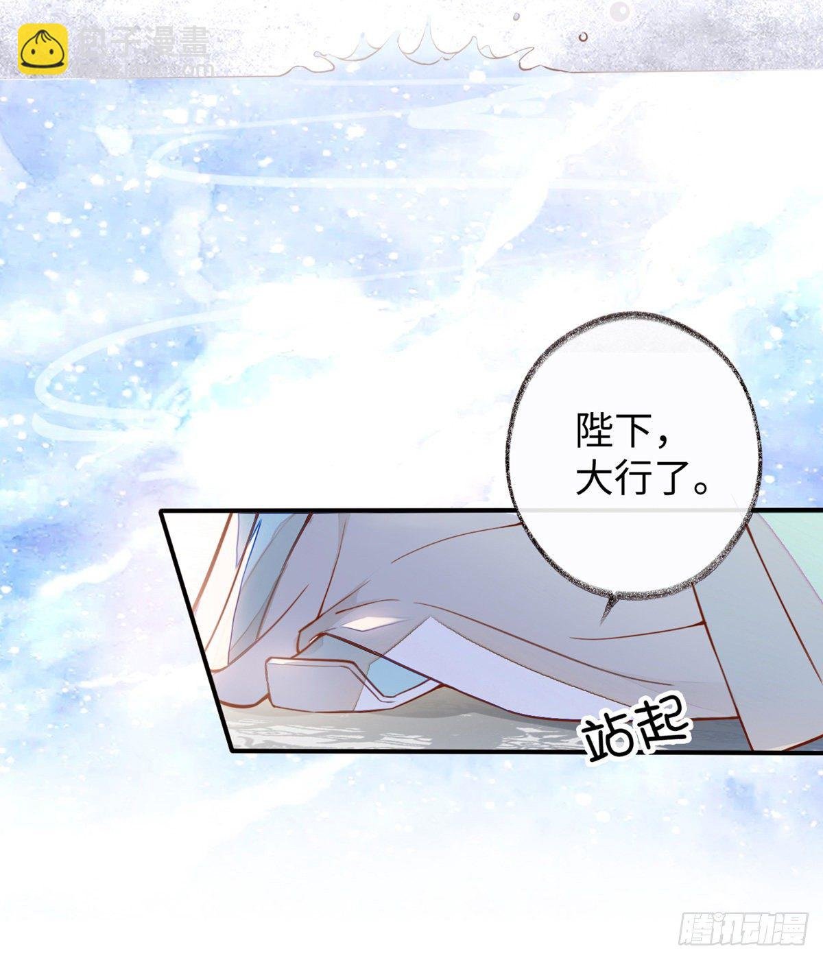 戏总算演完了