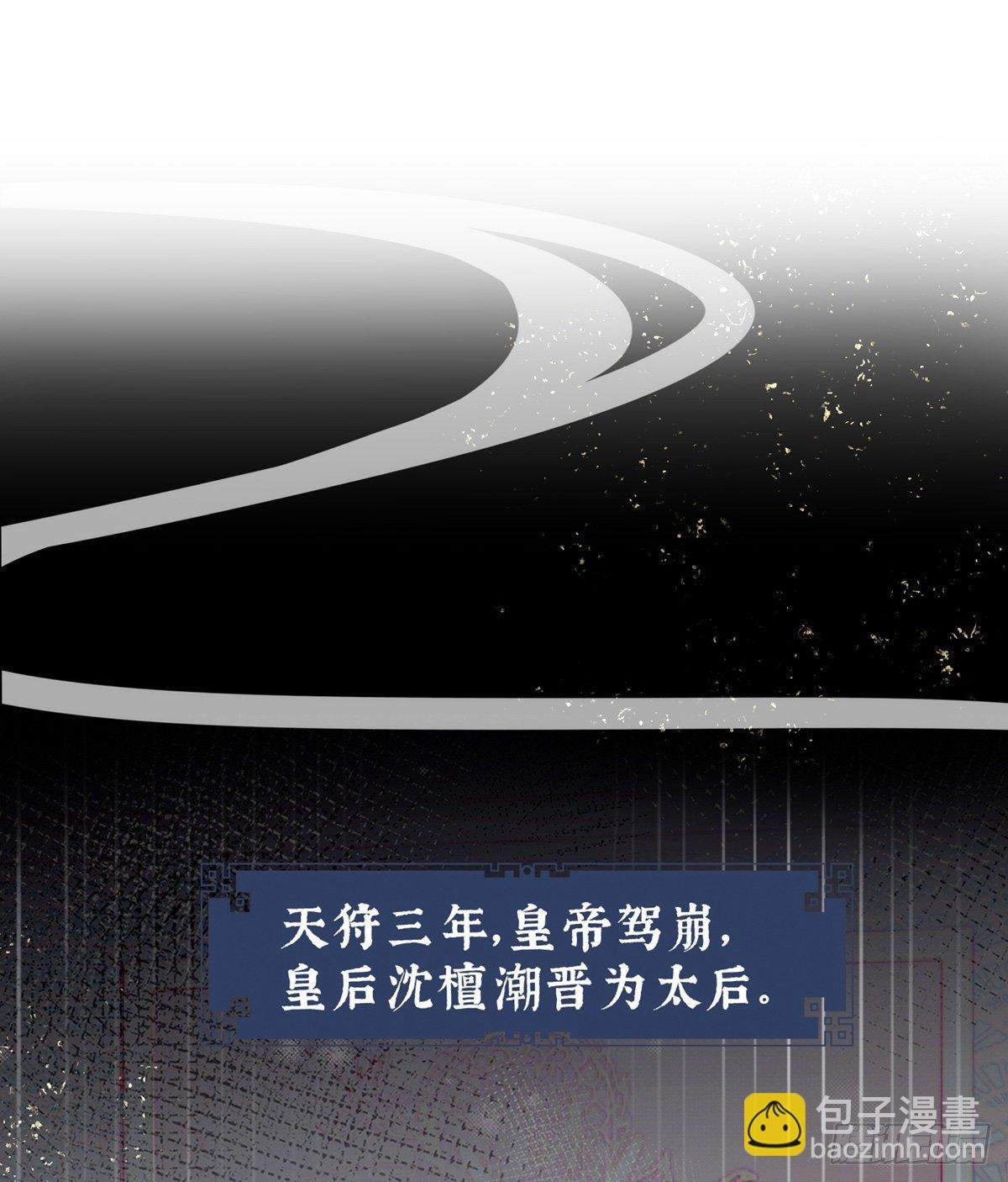 戏总算演完了