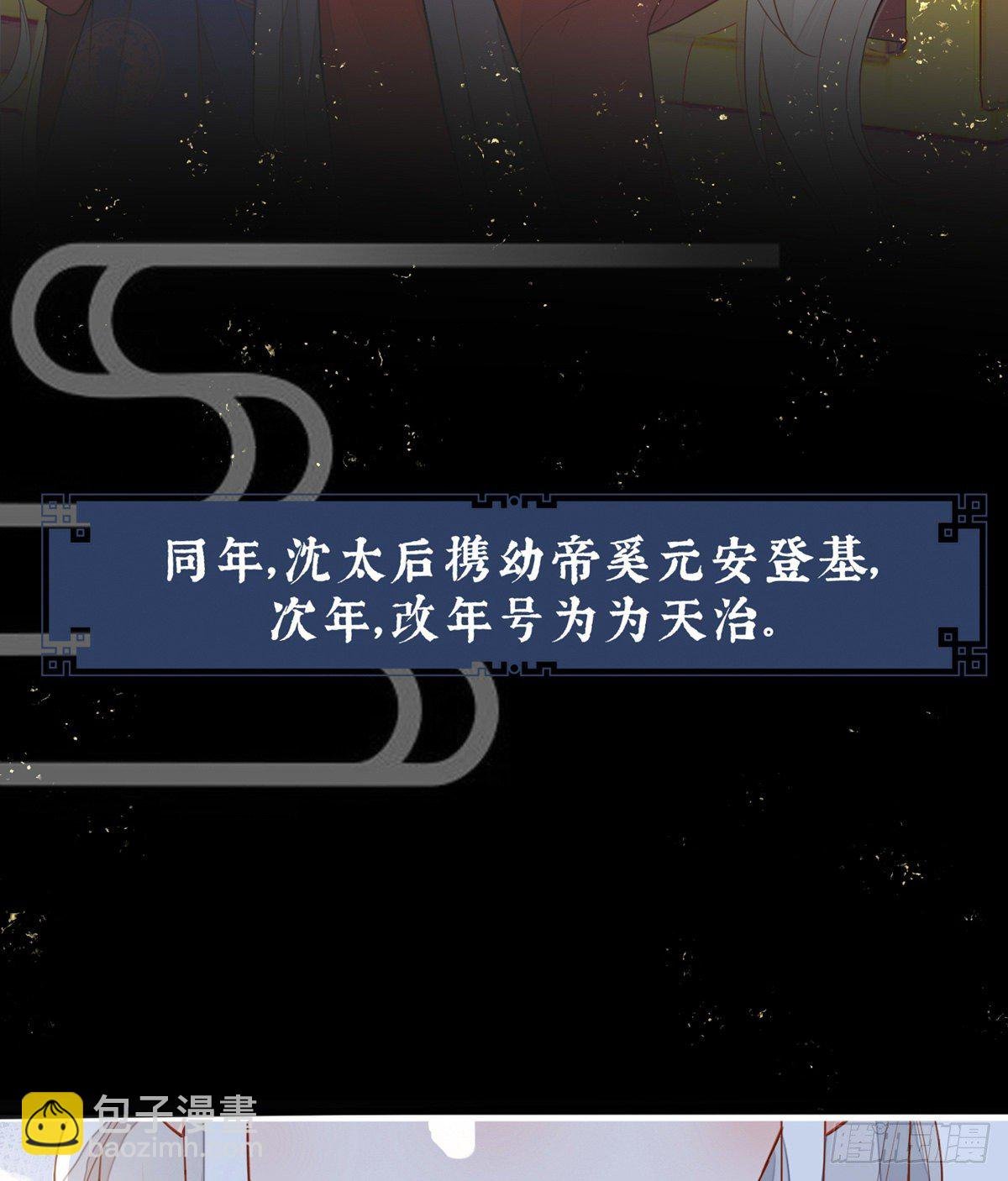 戏总算演完了