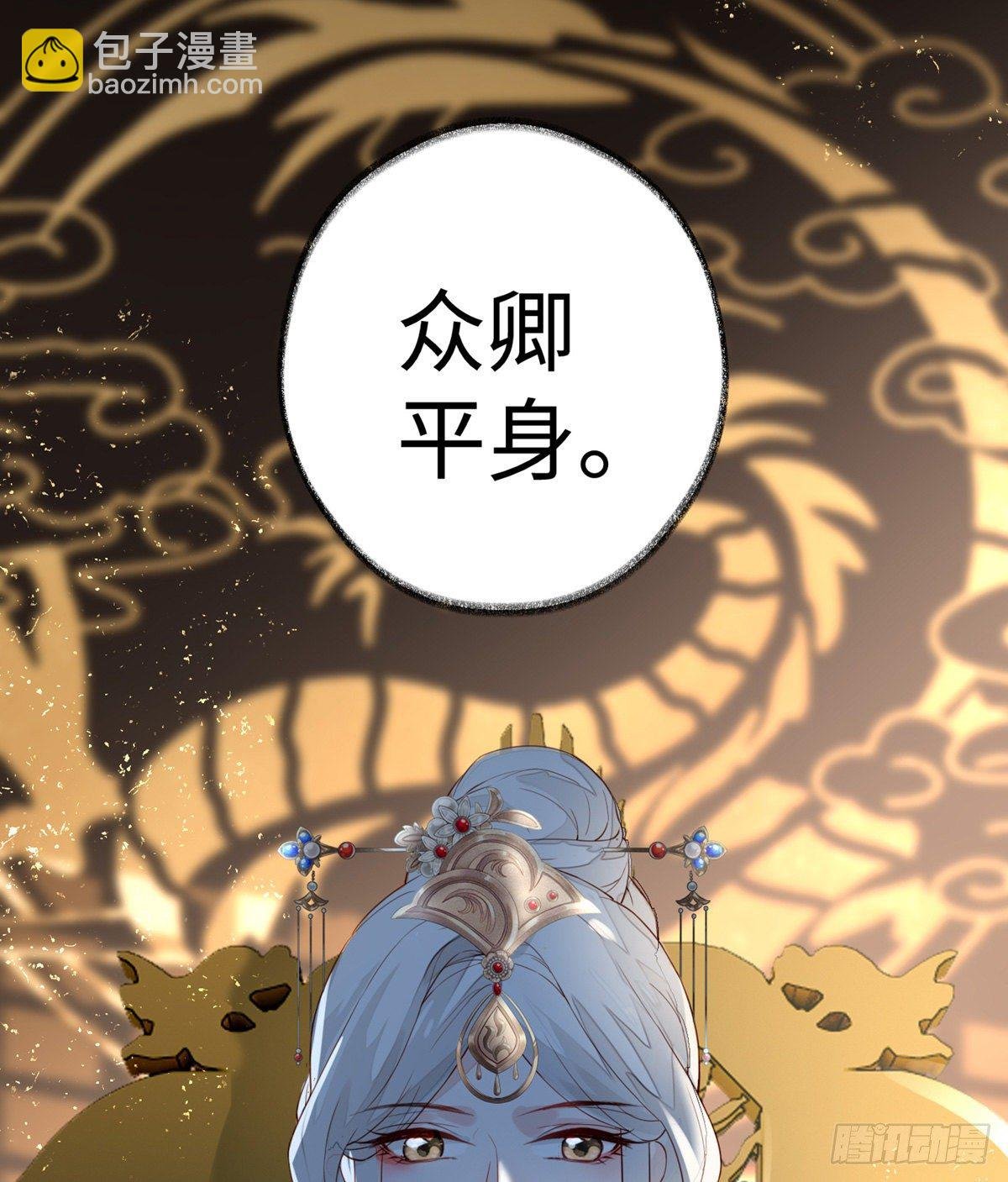 戏总算演完了