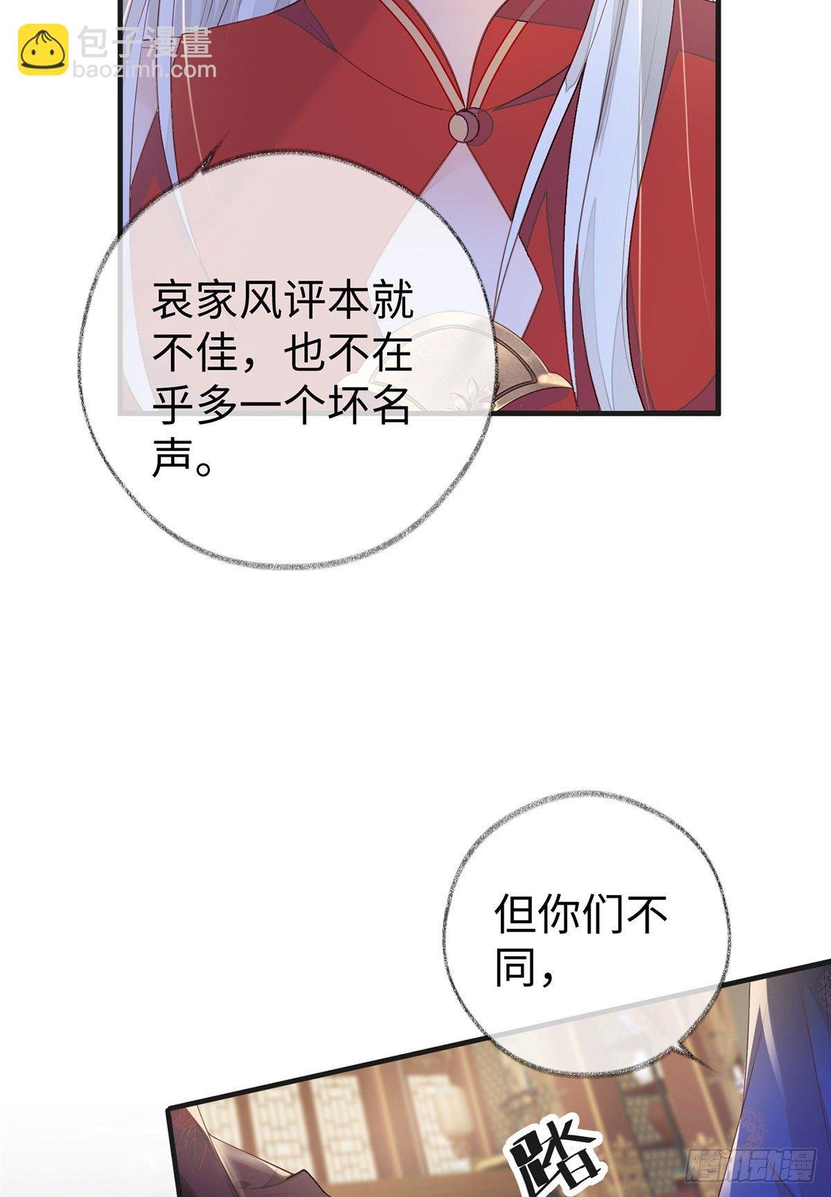利弊权衡