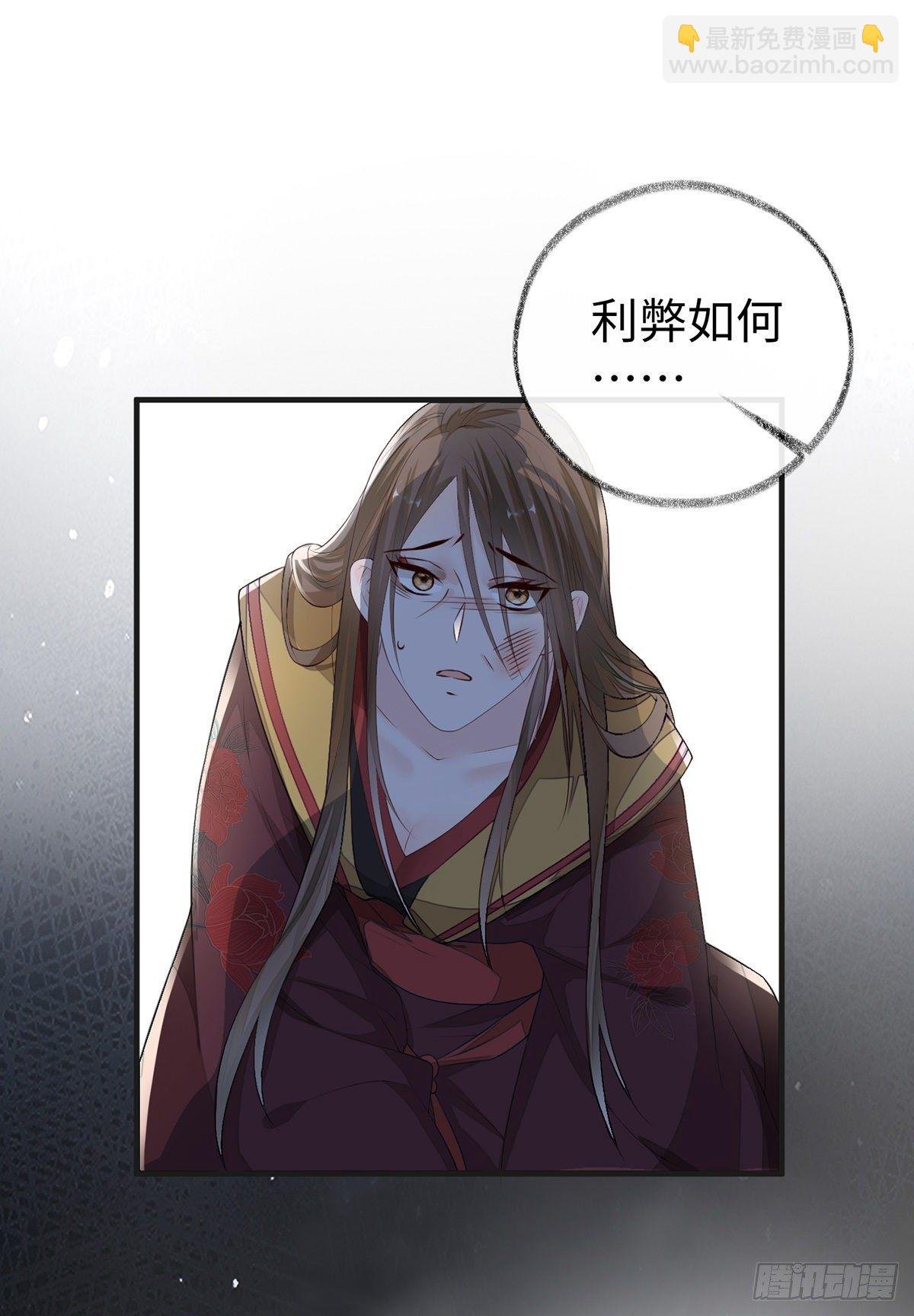 利弊权衡