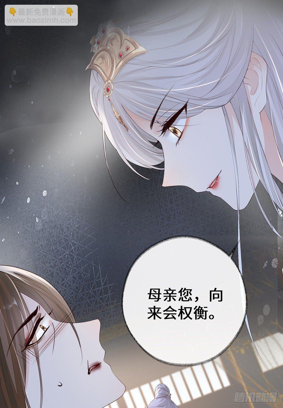 利弊权衡