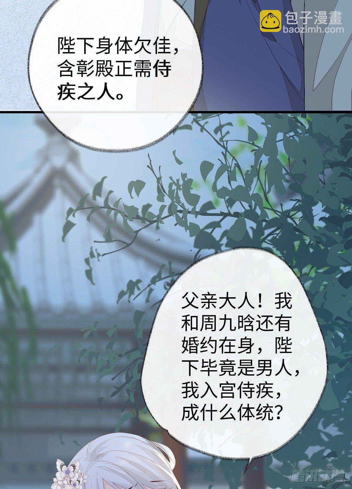 不堪回首