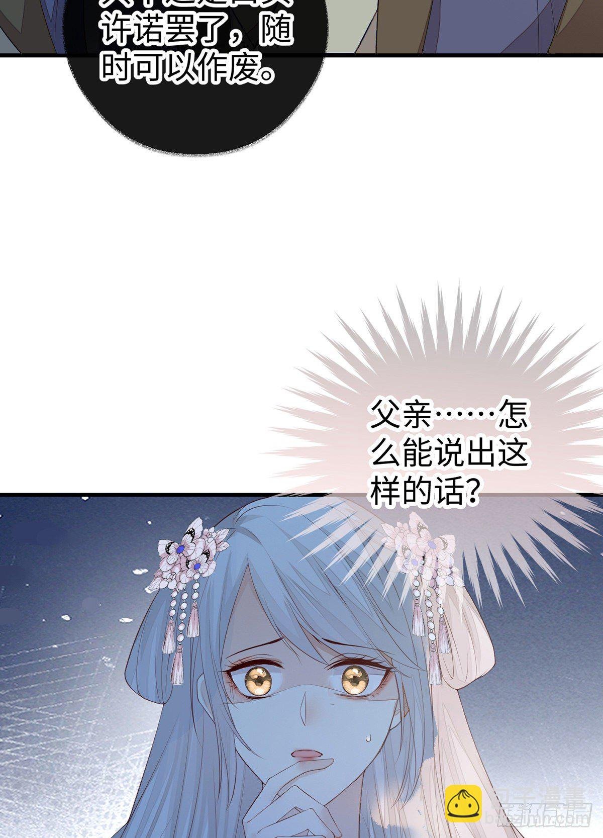 不堪回首