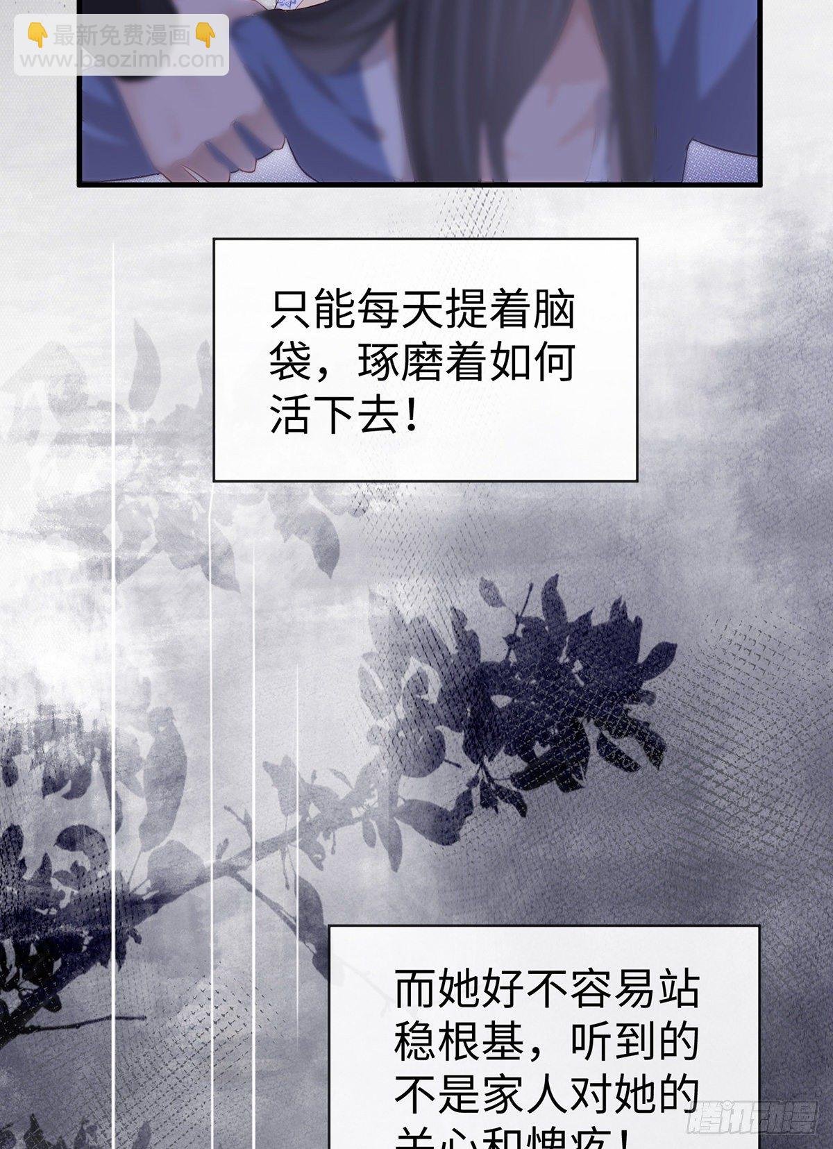不堪回首