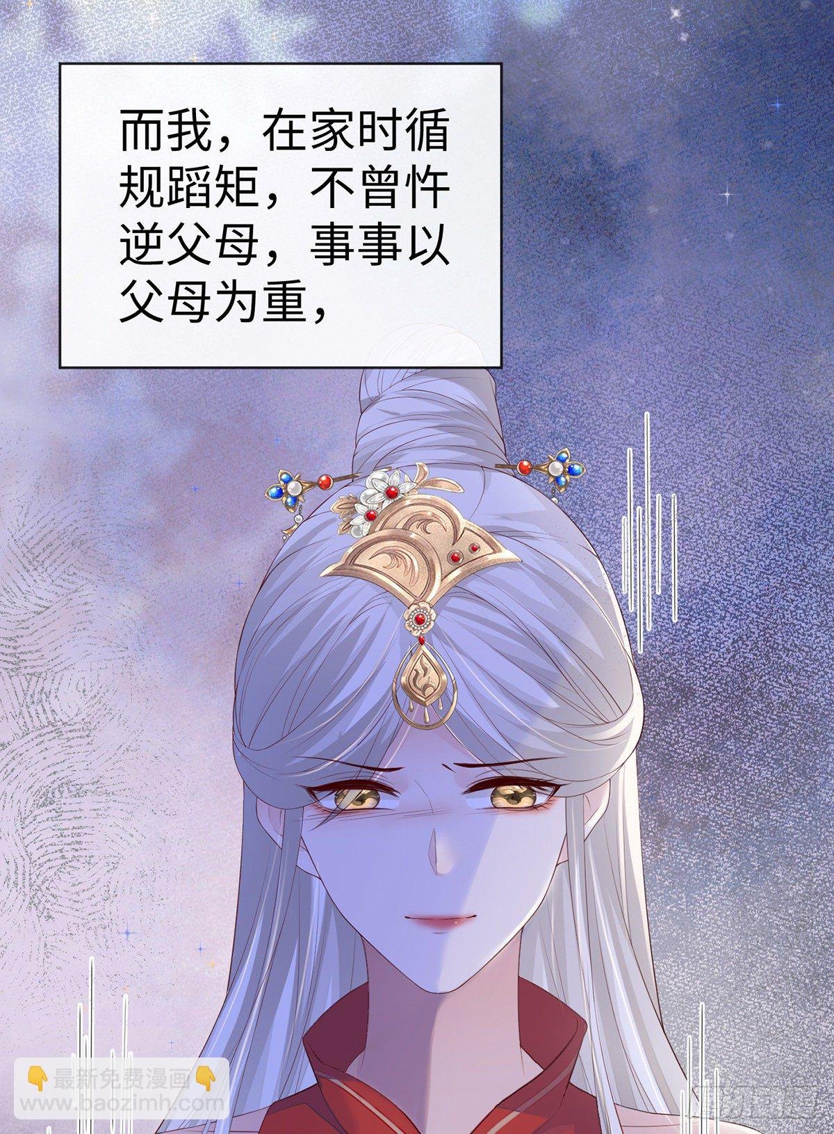 不堪回首