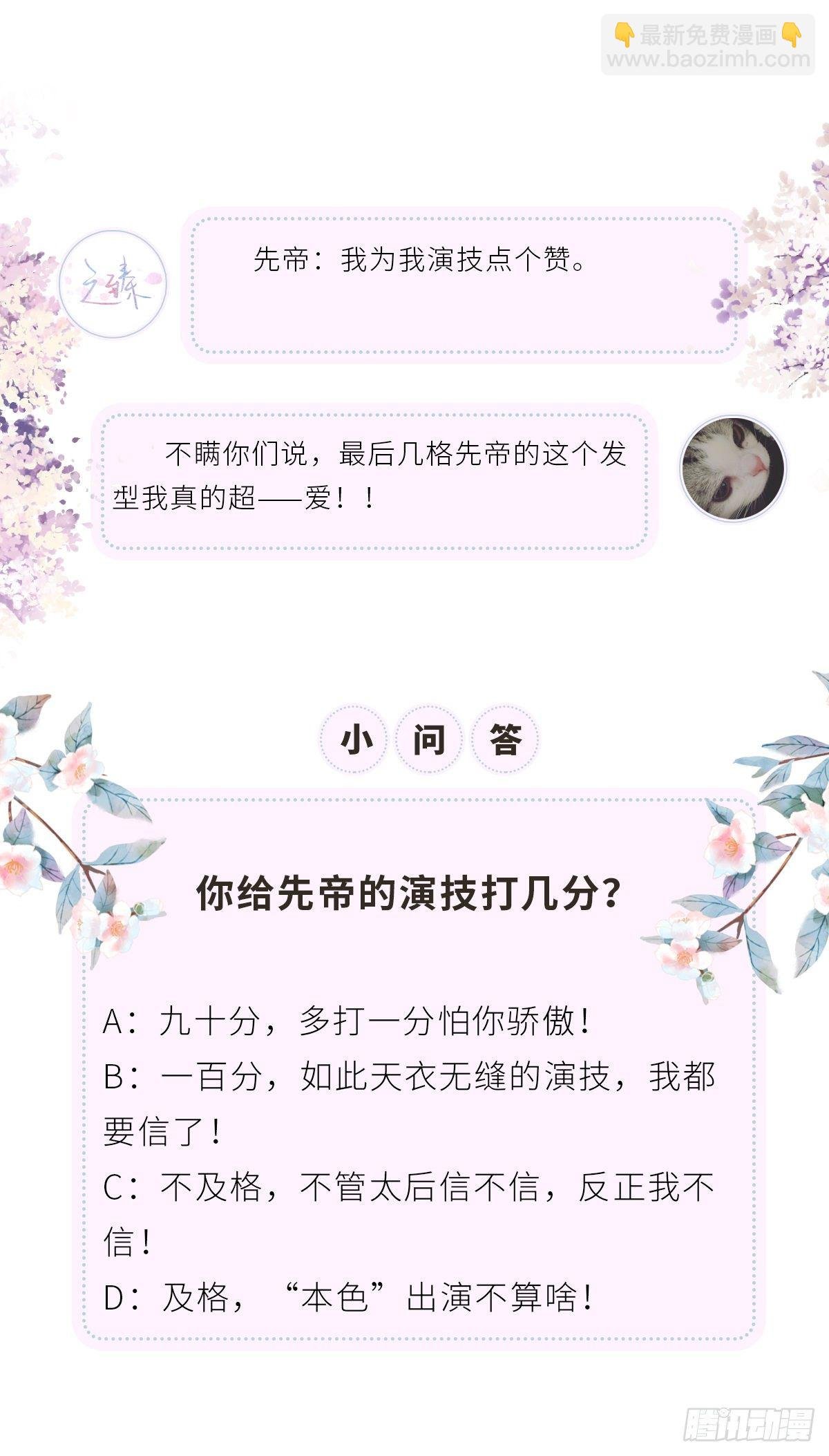 含住