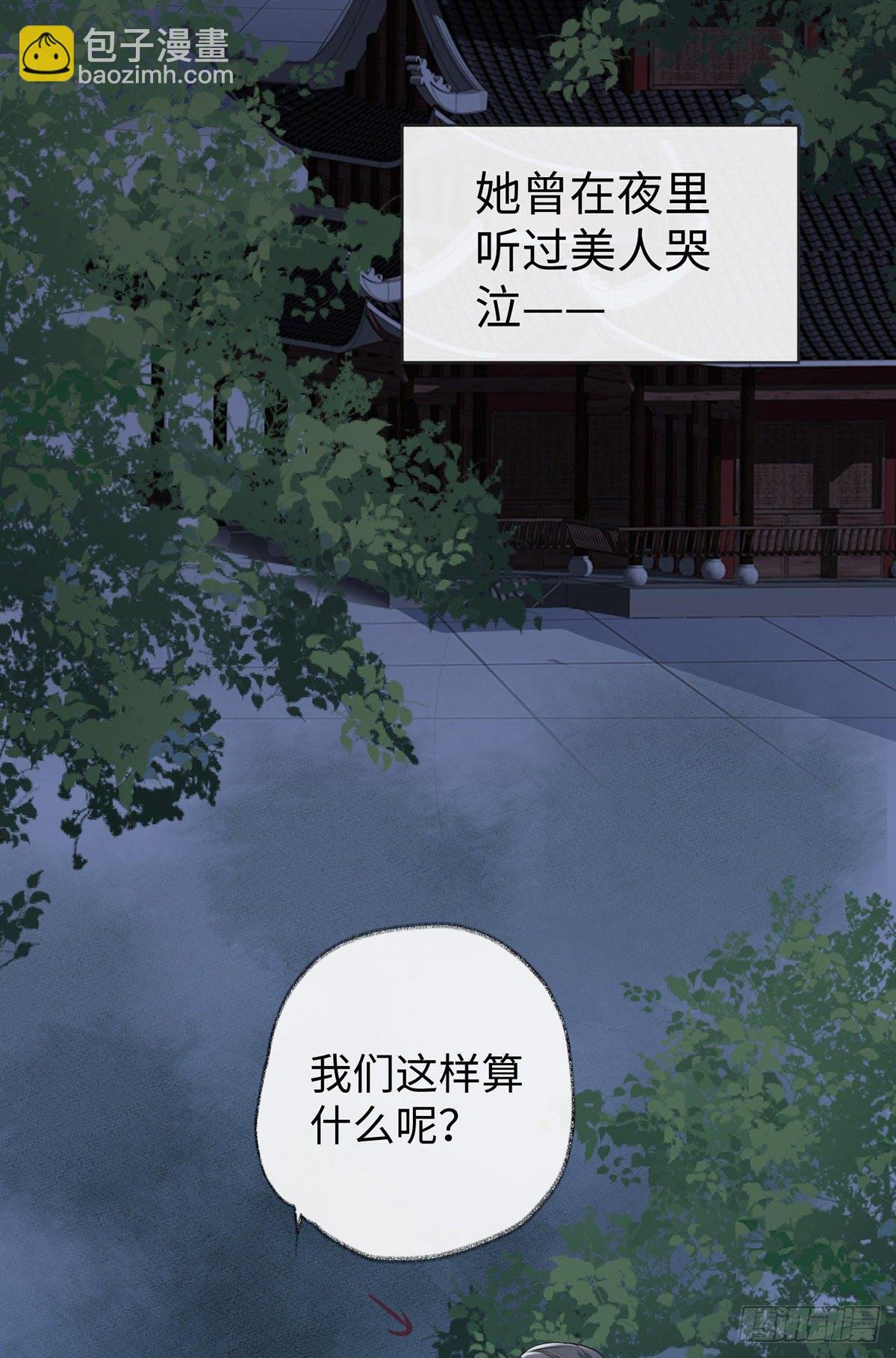 望娘娘怜臣