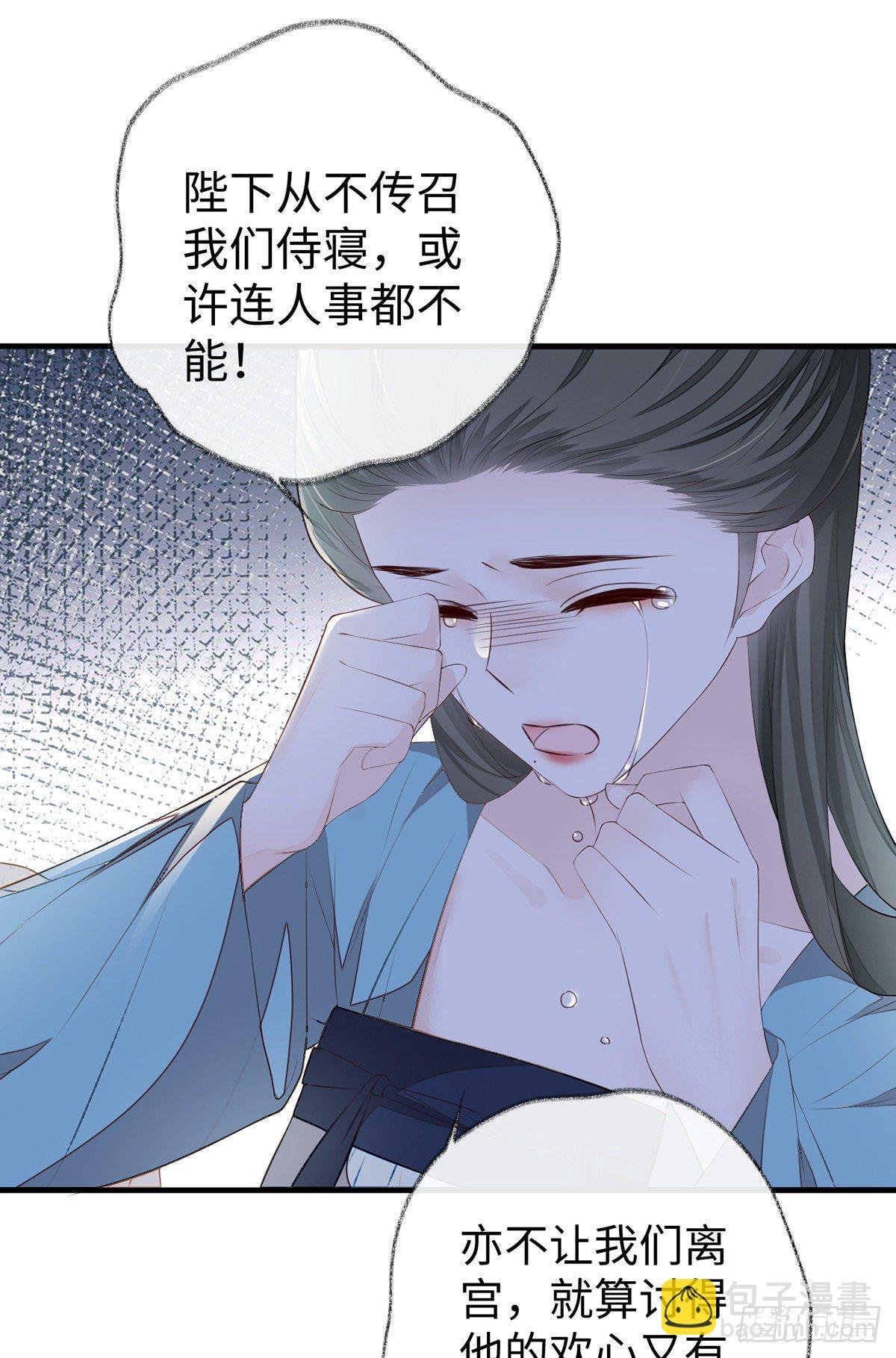望娘娘怜臣