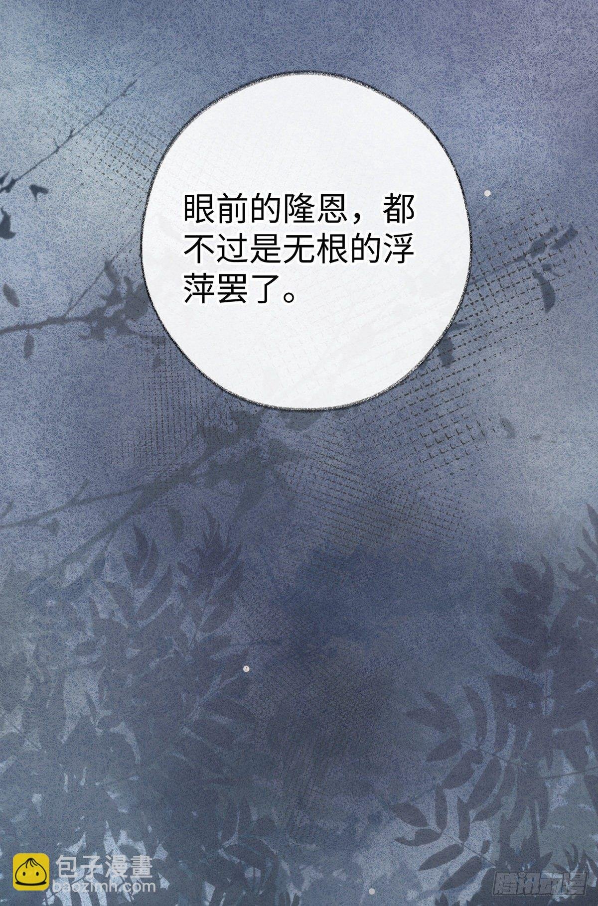 望娘娘怜臣
