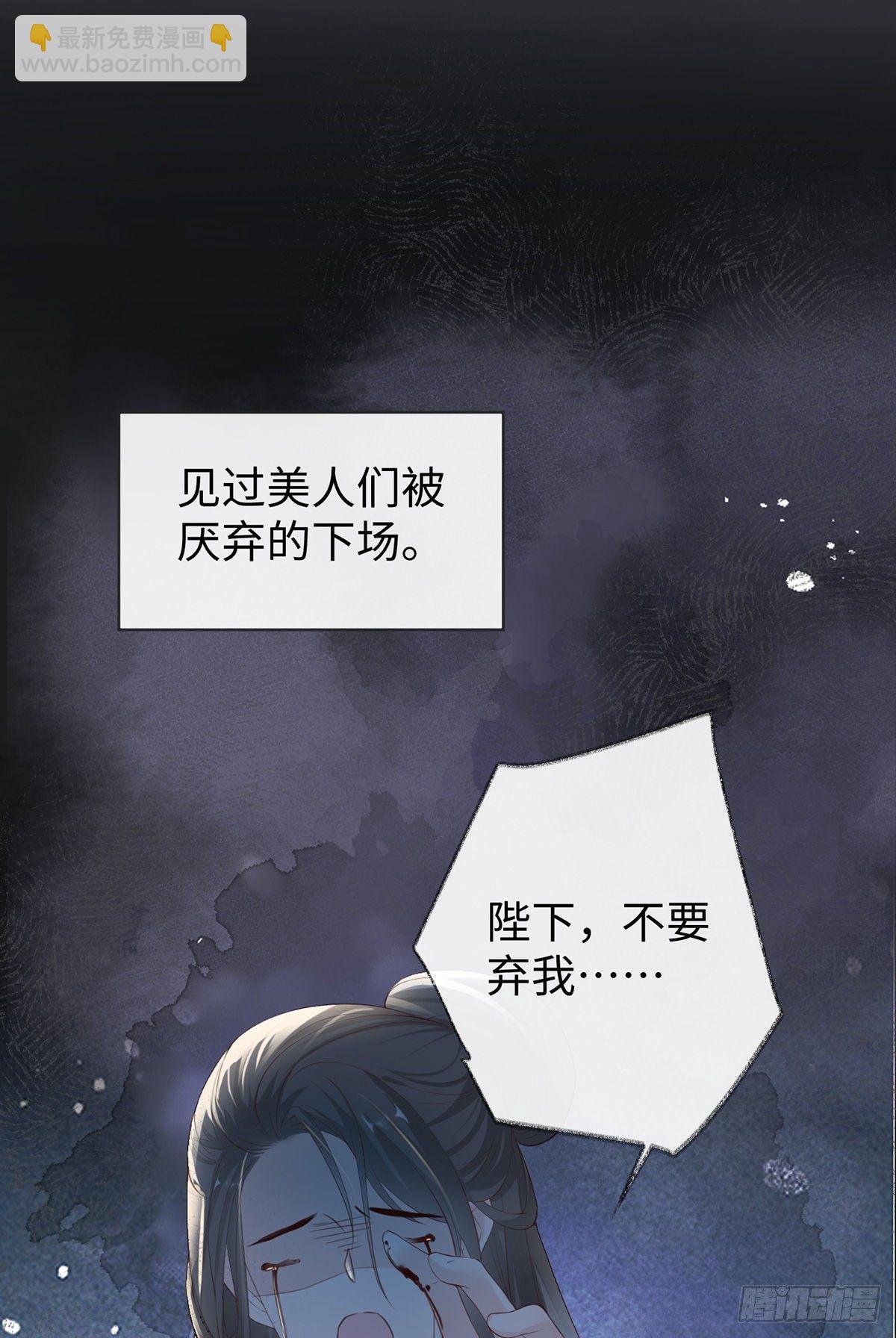 望娘娘怜臣