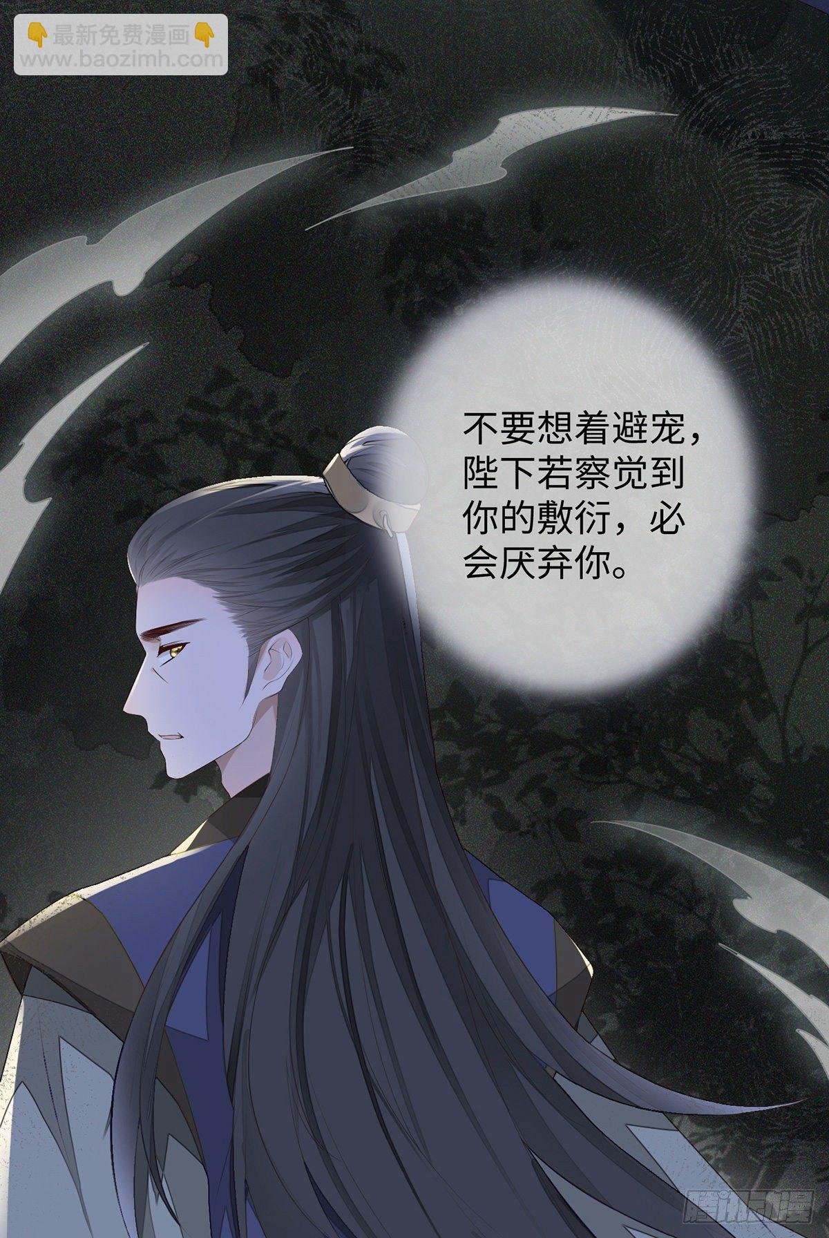 望娘娘怜臣