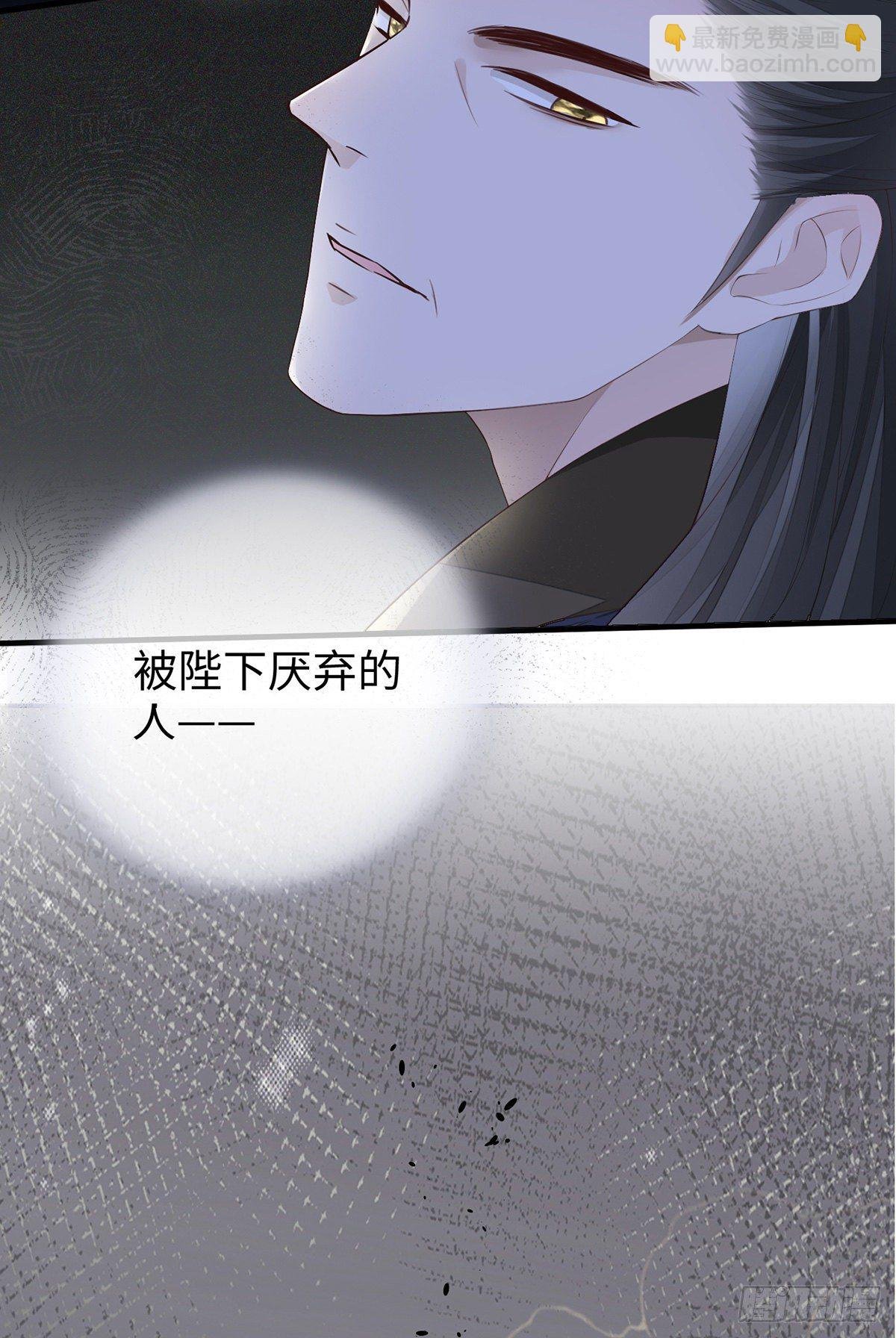 望娘娘怜臣