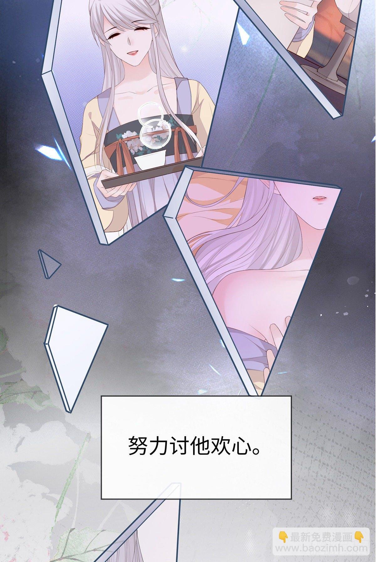 望娘娘怜臣