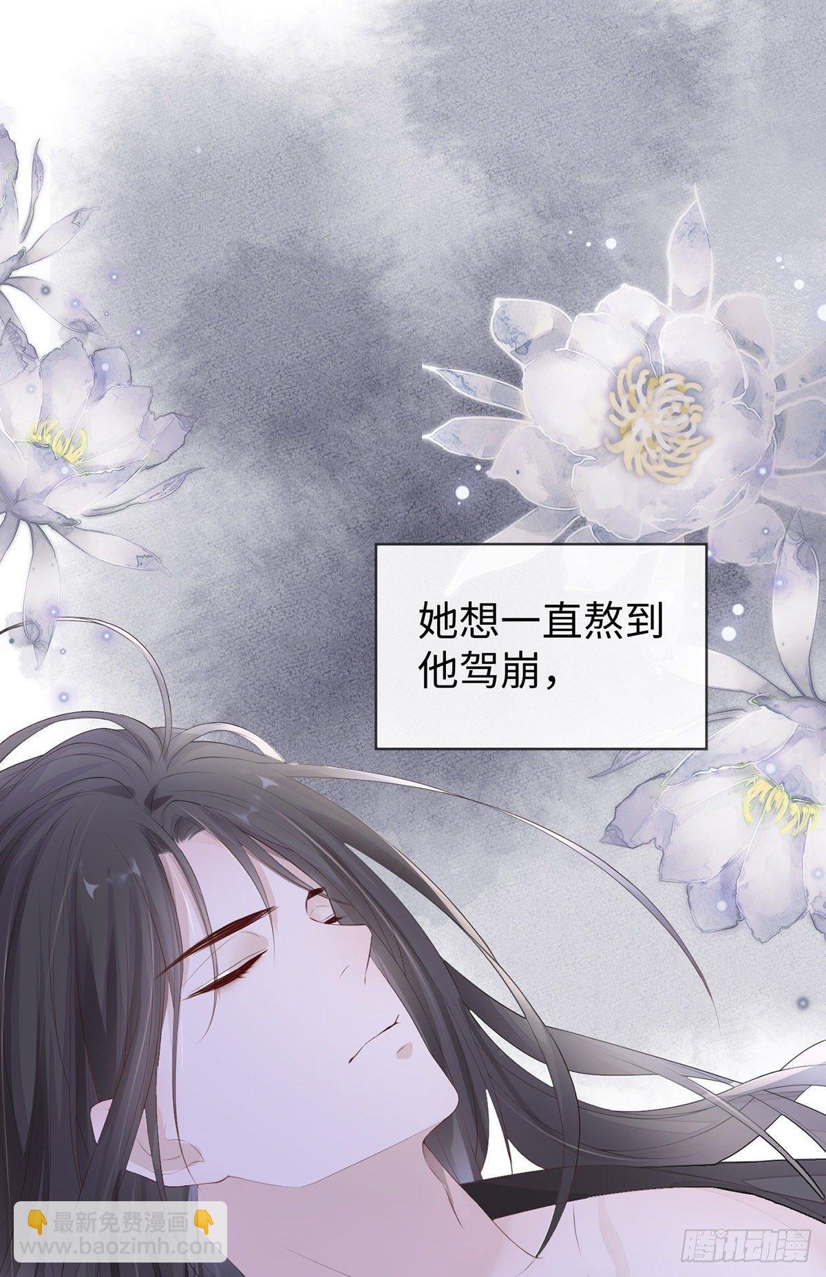 望娘娘怜臣