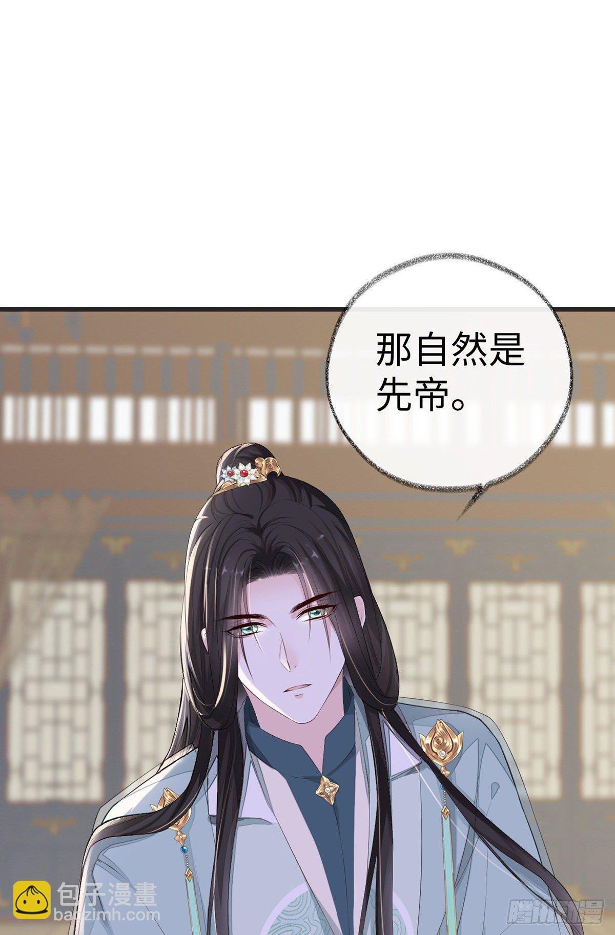望娘娘怜臣