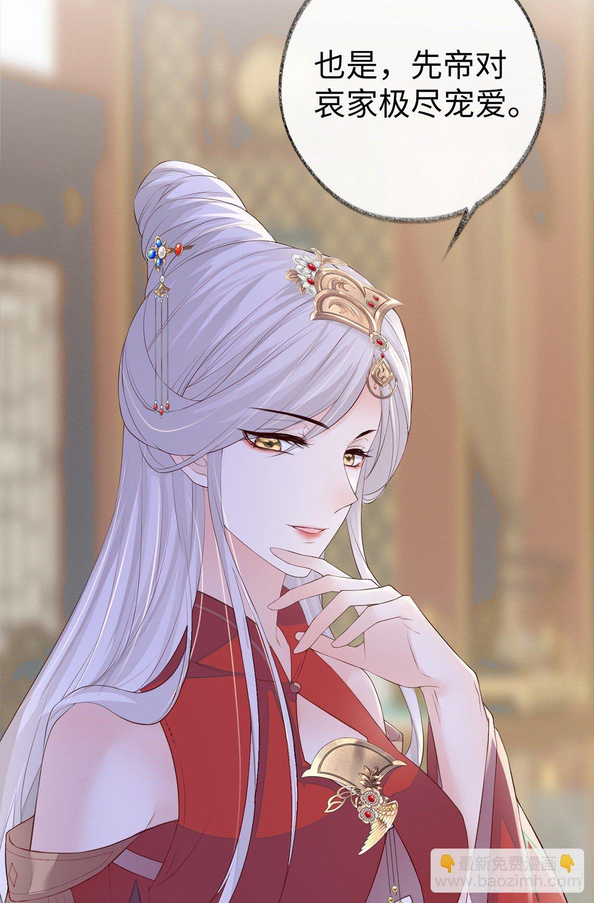 望娘娘怜臣