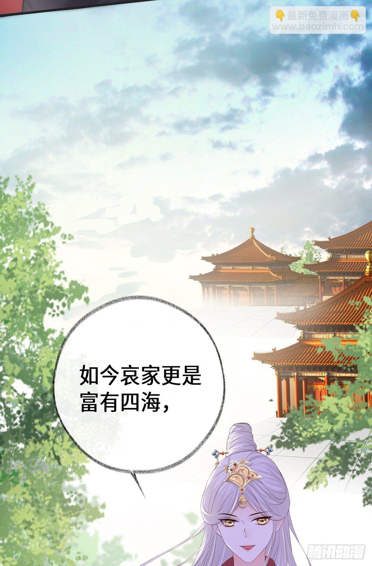 望娘娘怜臣