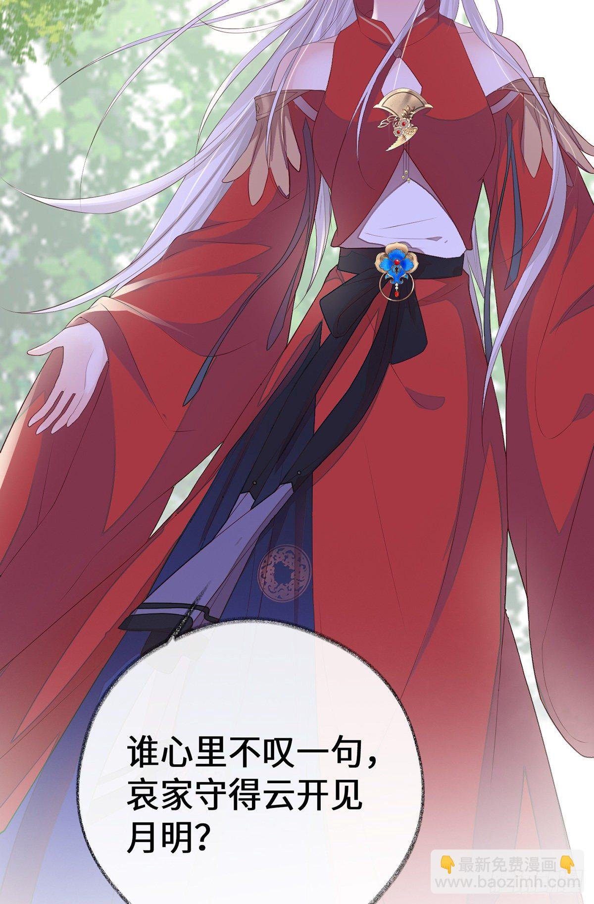 望娘娘怜臣