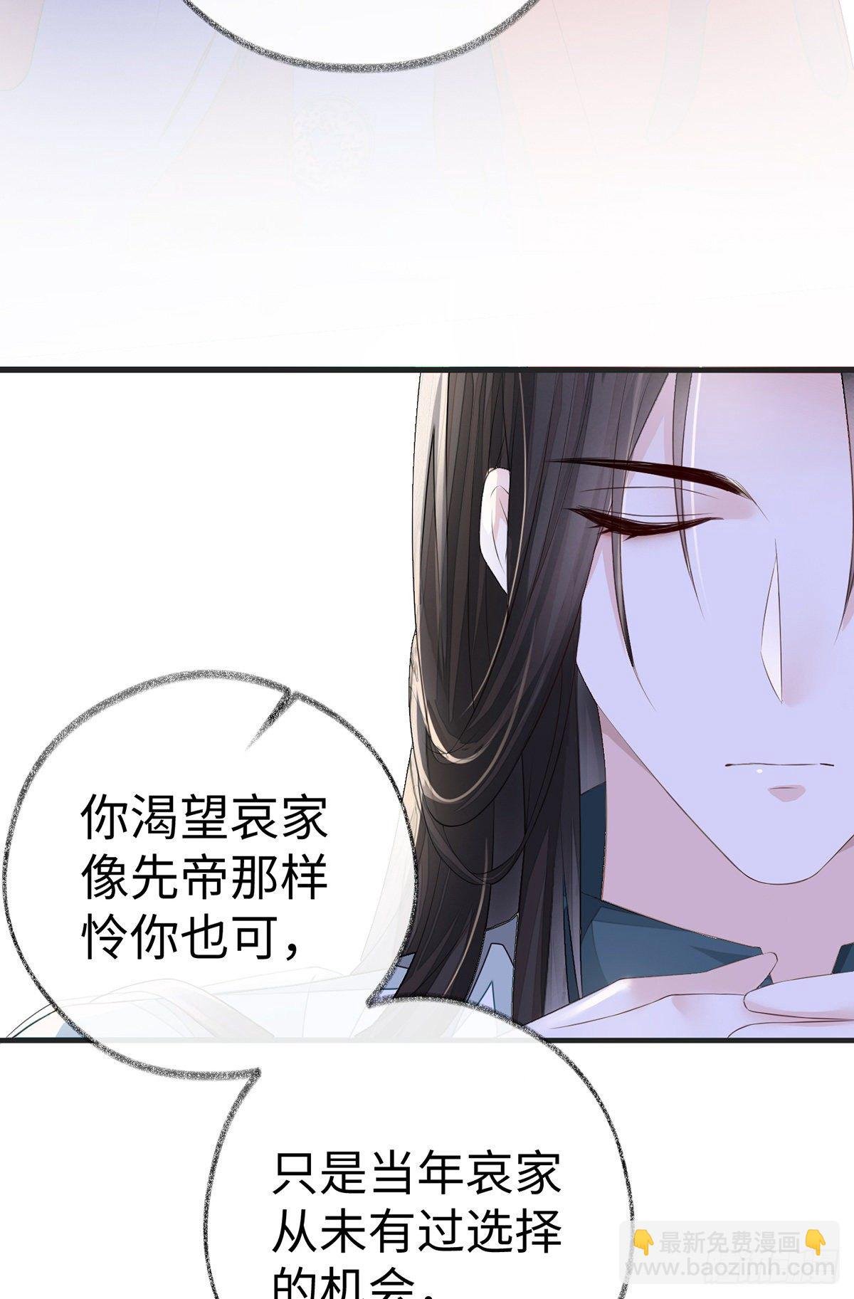 望娘娘怜臣