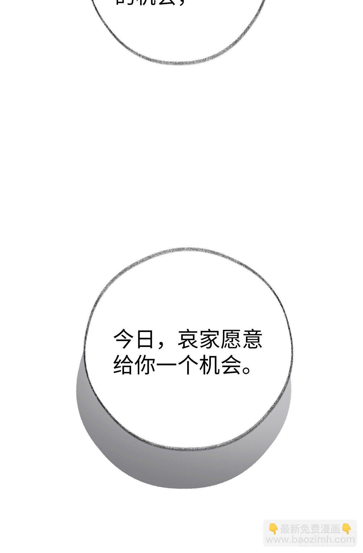 望娘娘怜臣