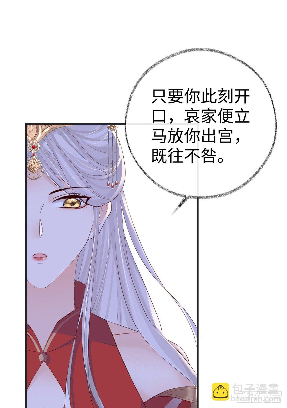 望娘娘怜臣