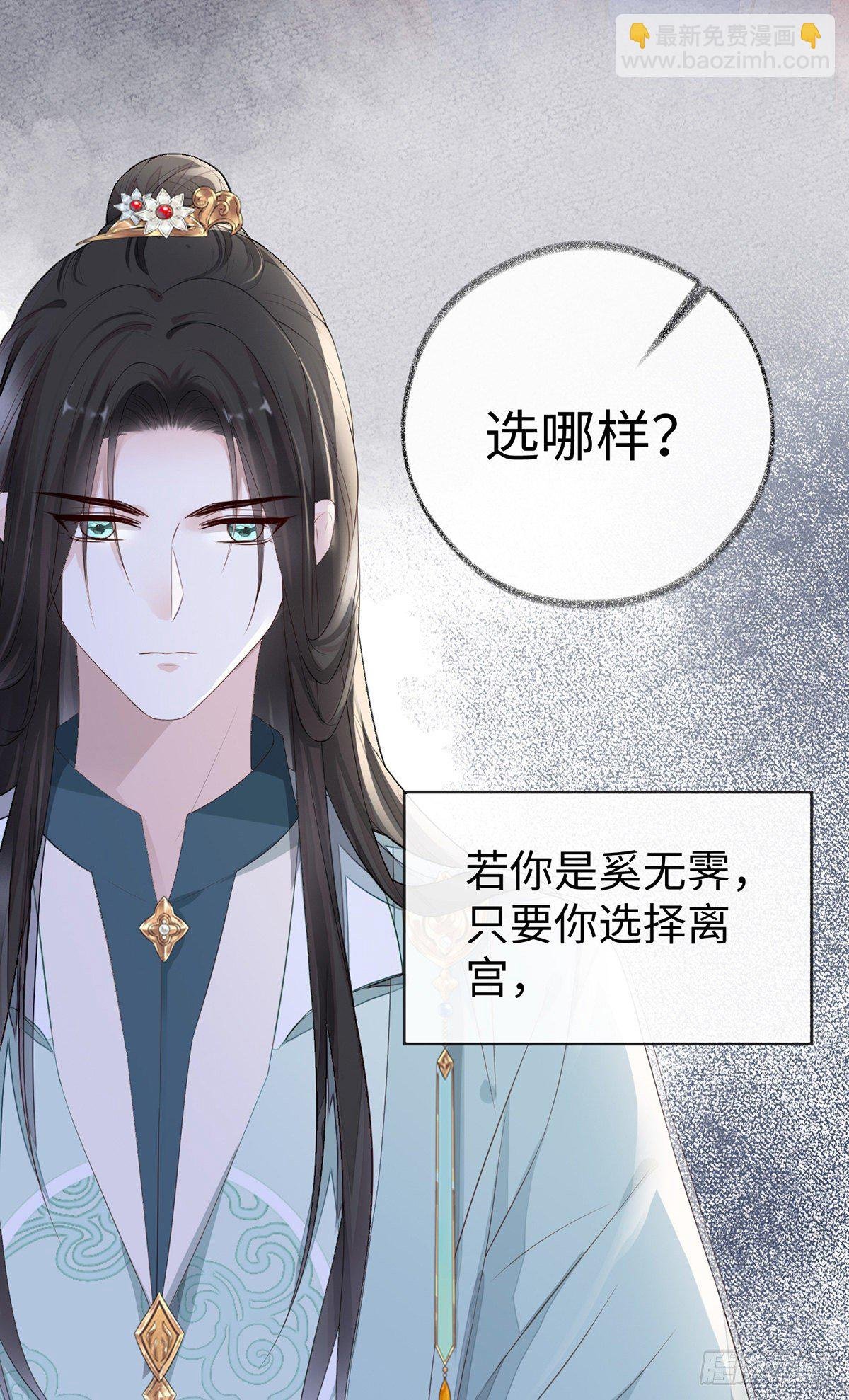 再无退路