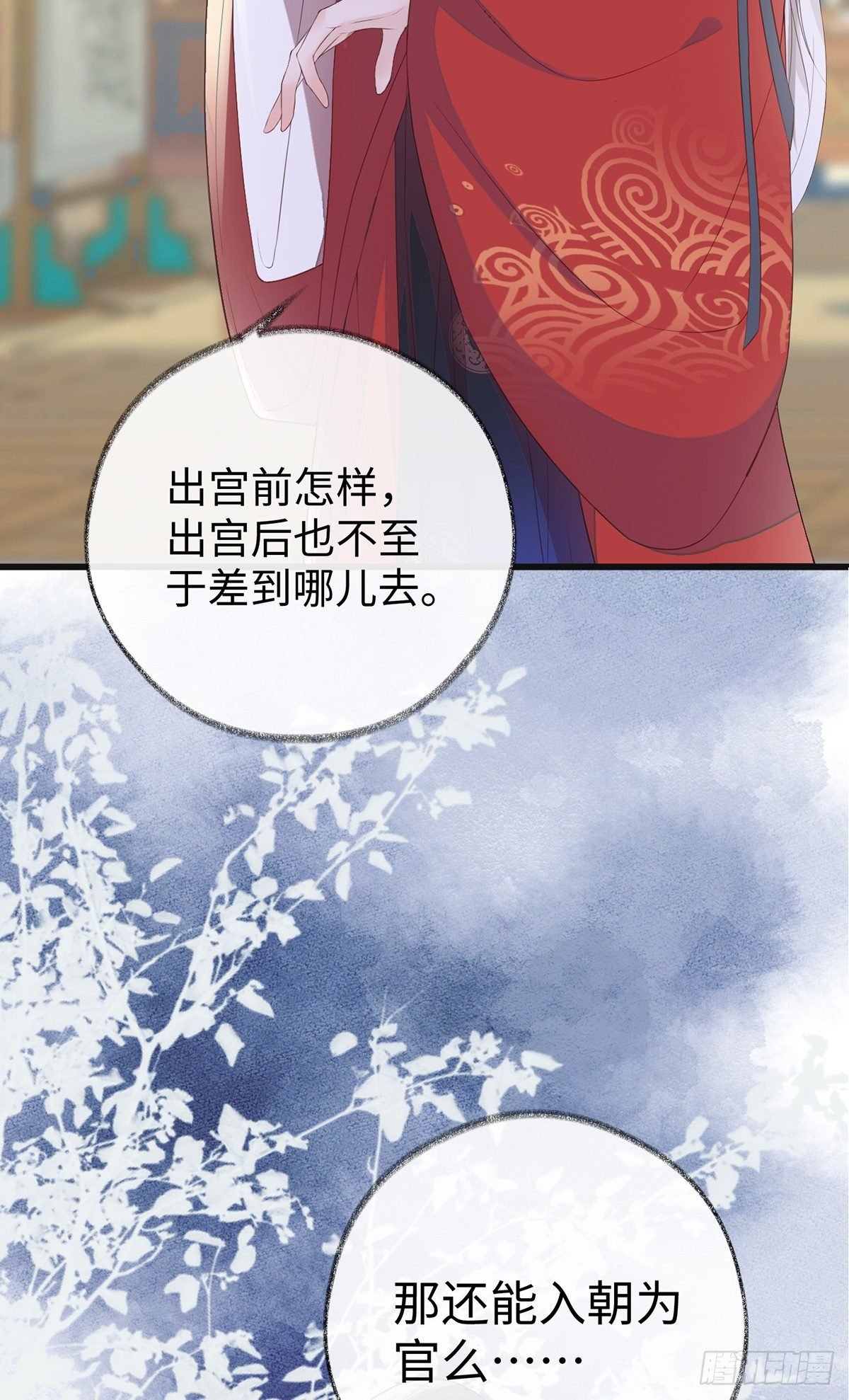 再无退路