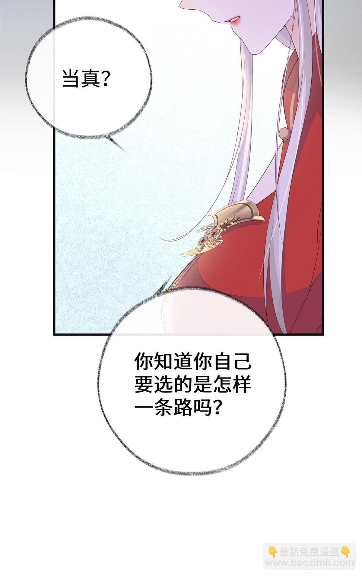 再无退路