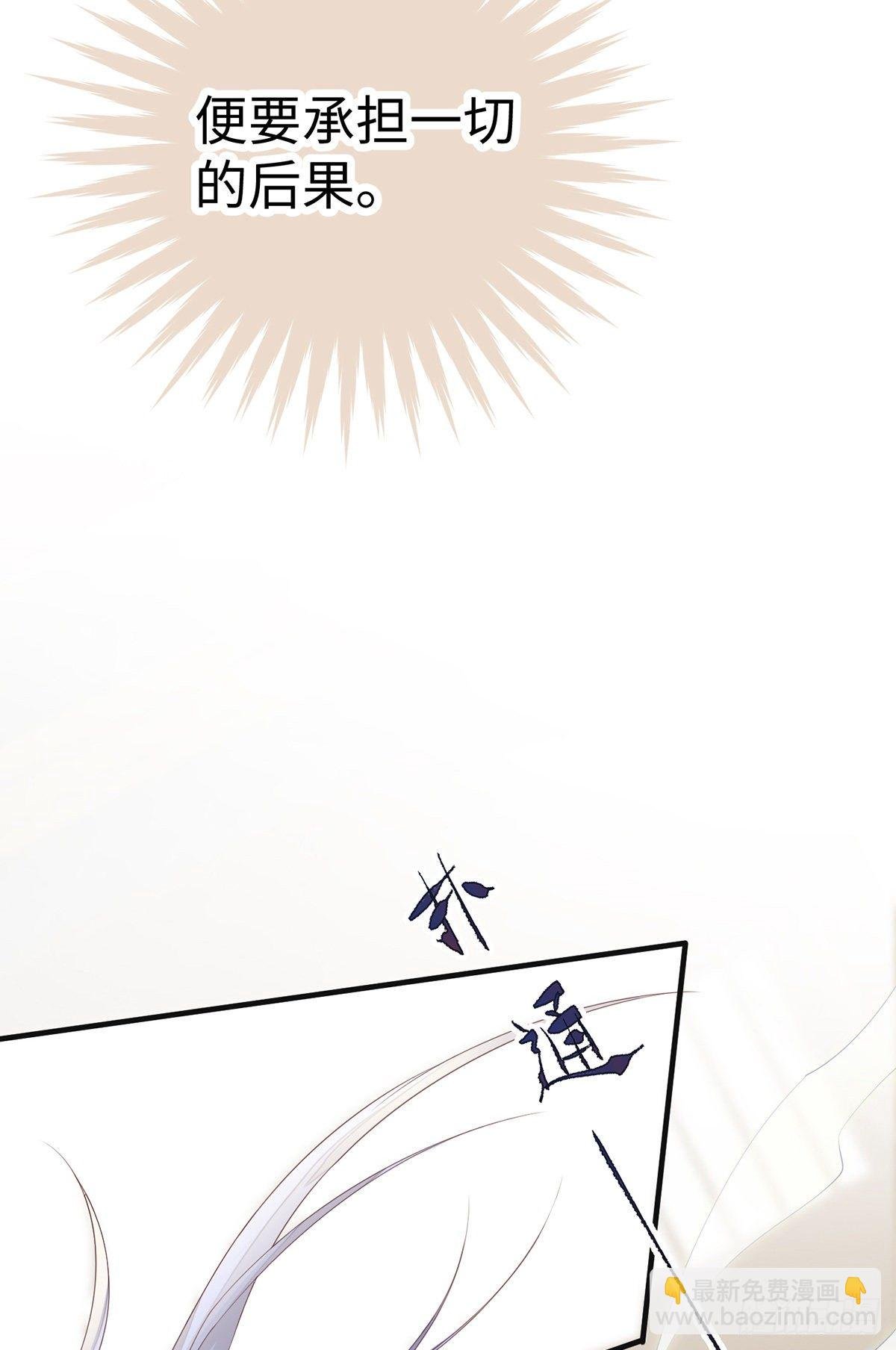 再无退路