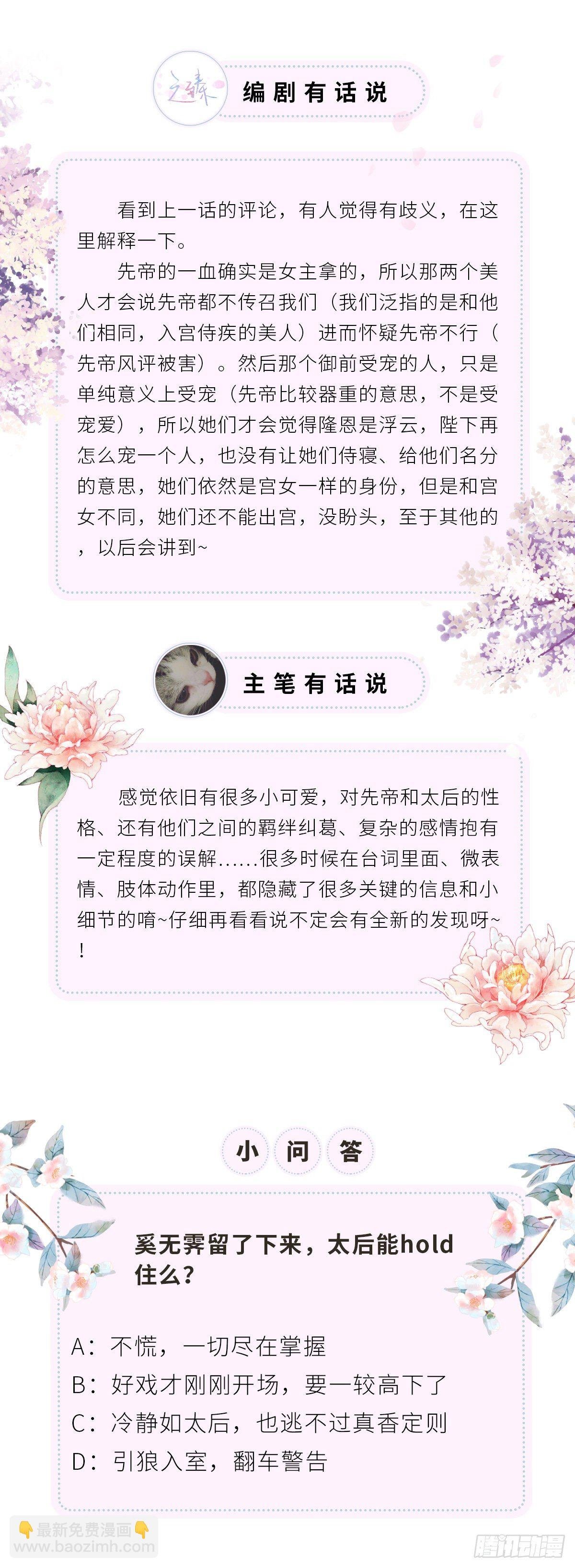 再无退路