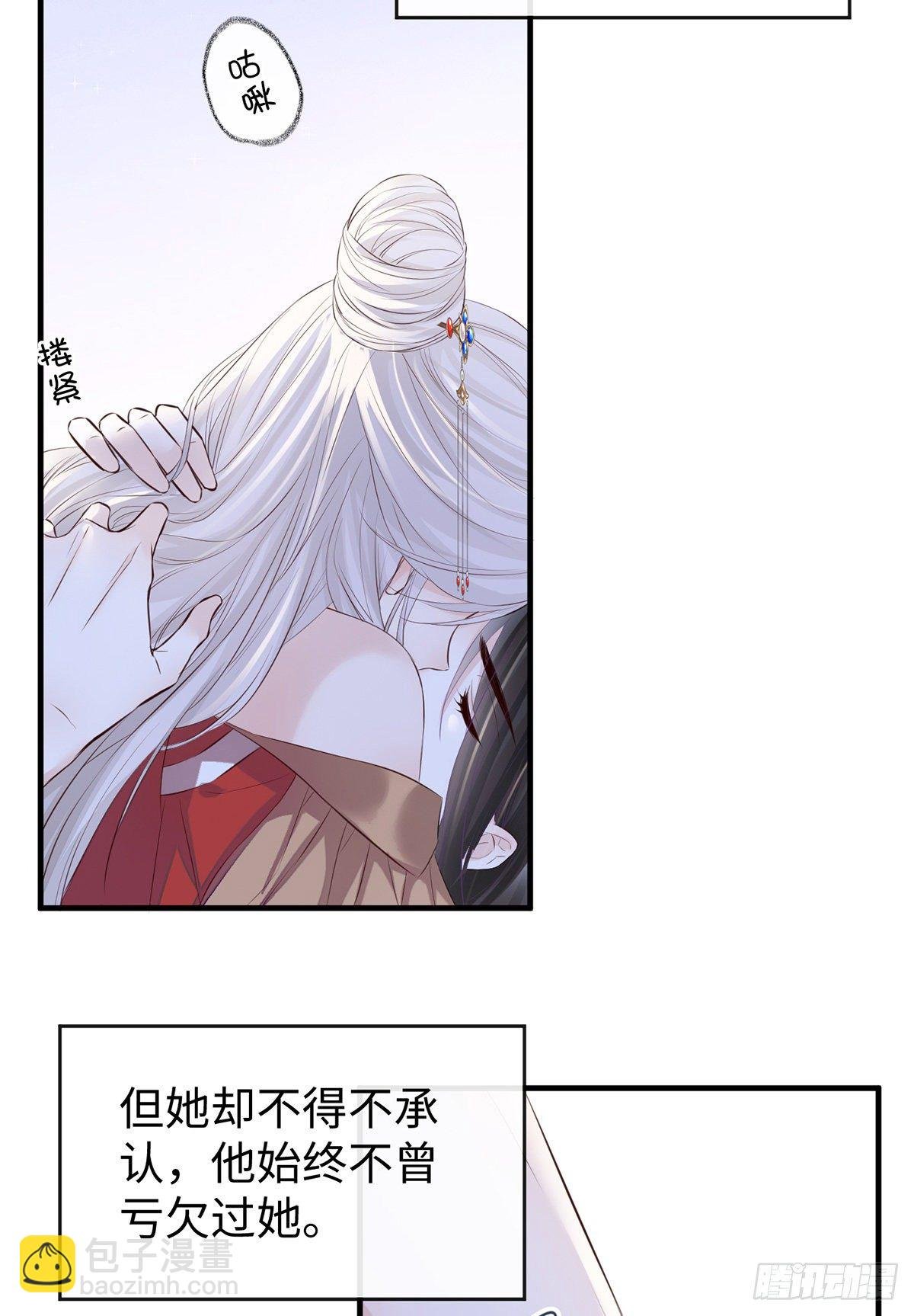 为我驯服
