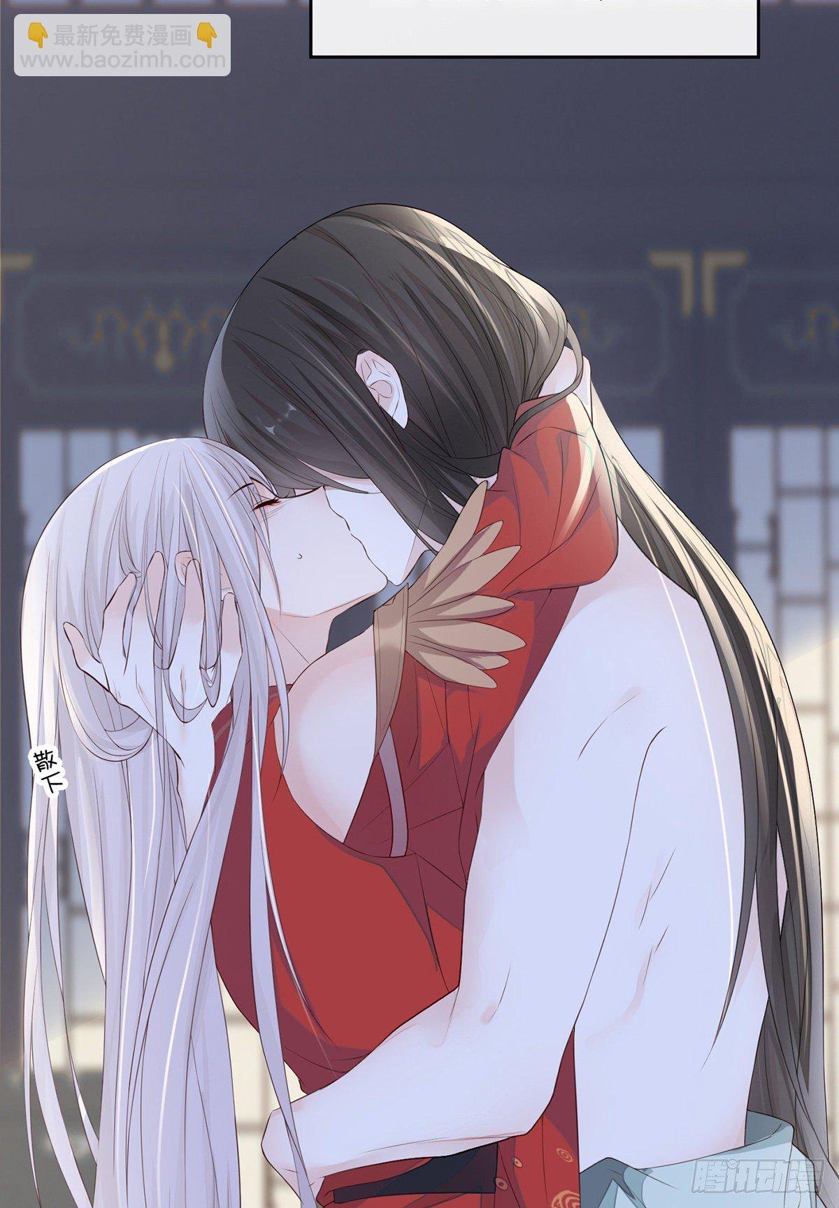 为我驯服