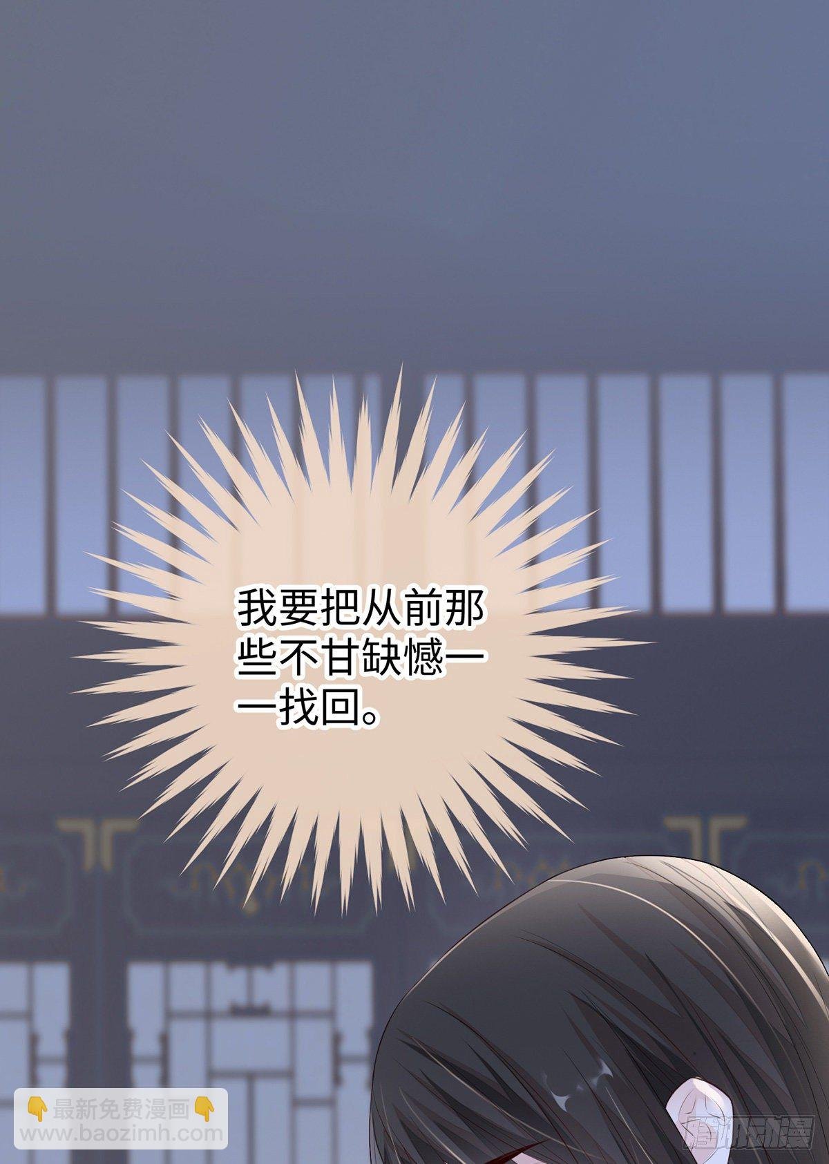 为我驯服
